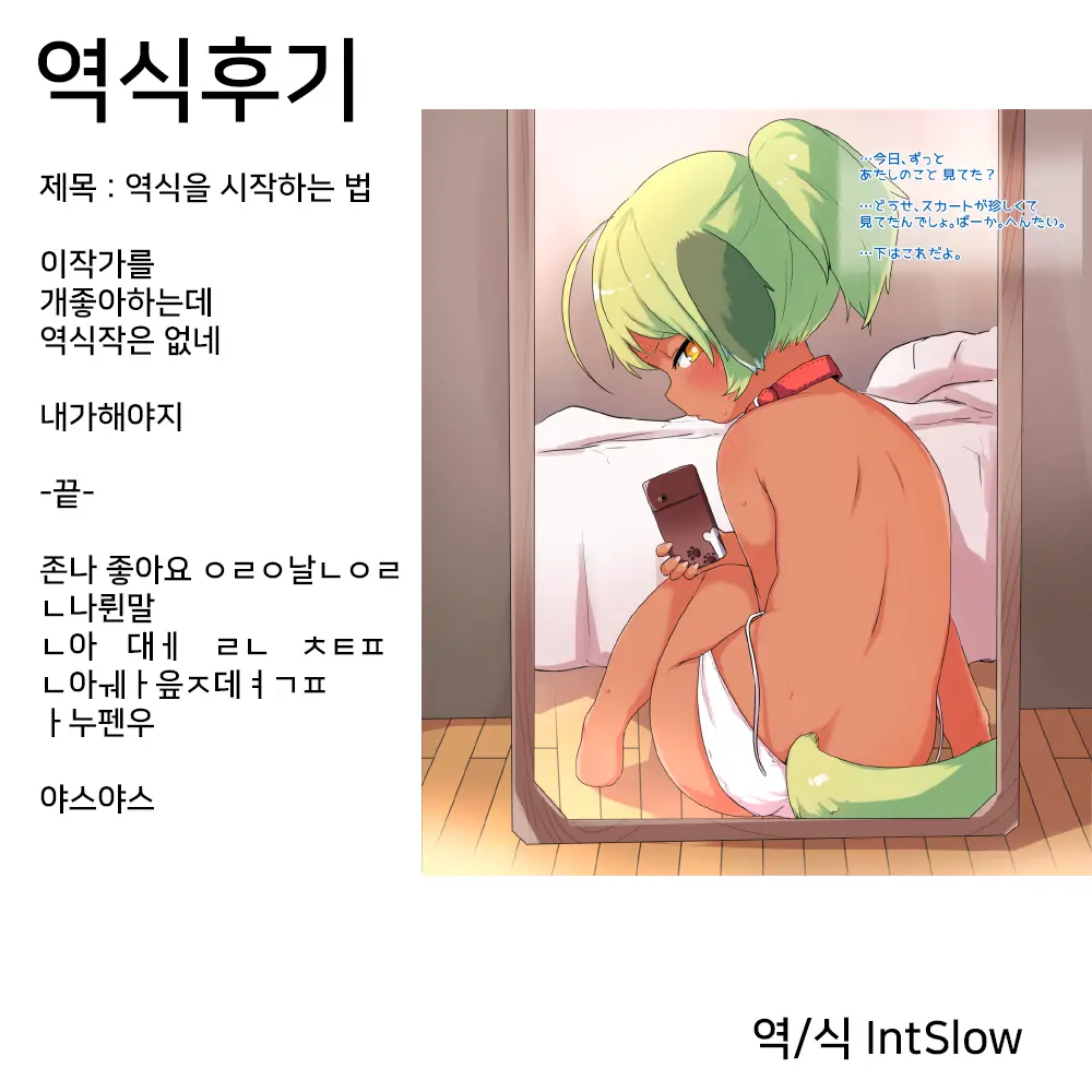 웹툰 이미지 22