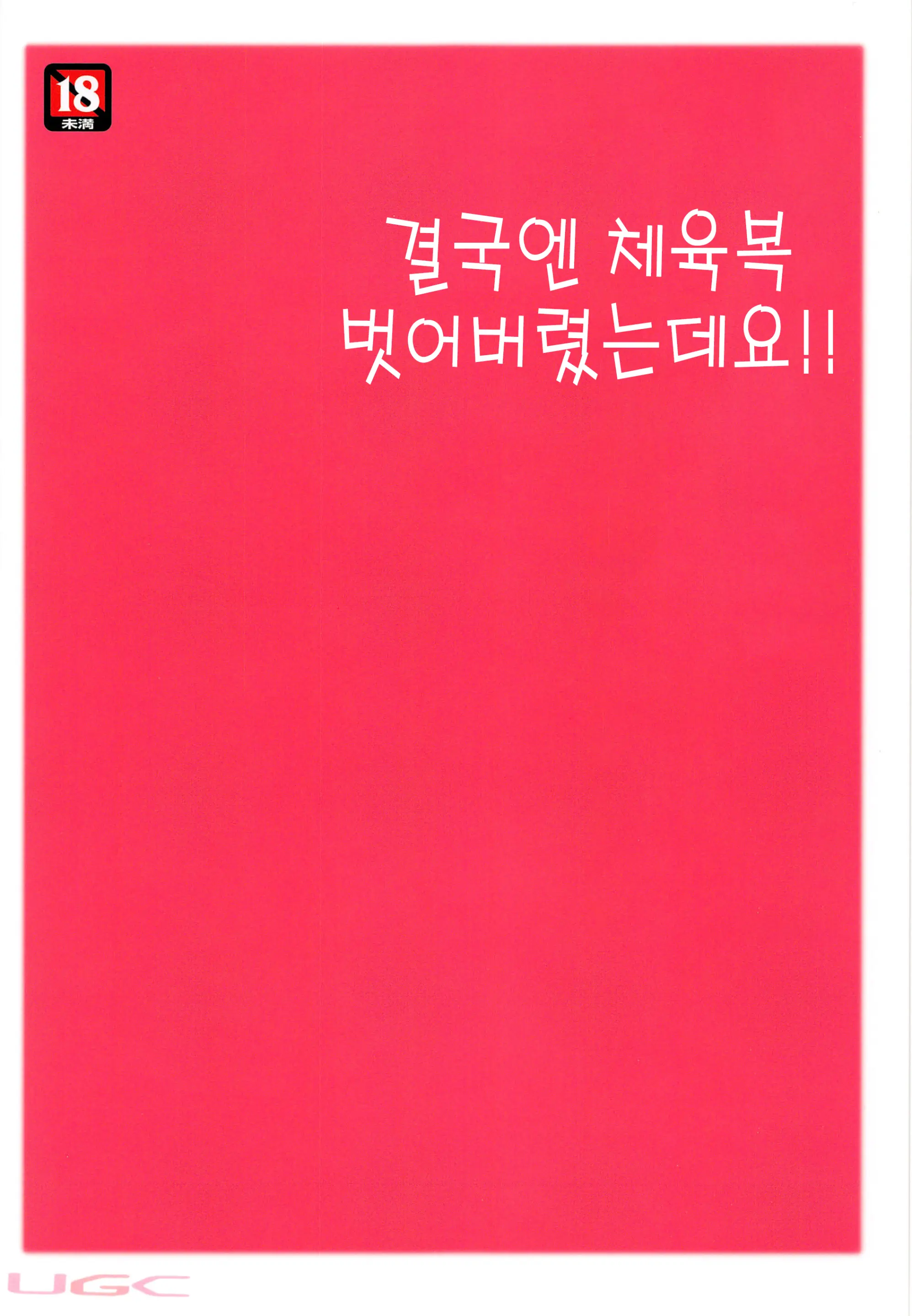 웹툰 이미지 27