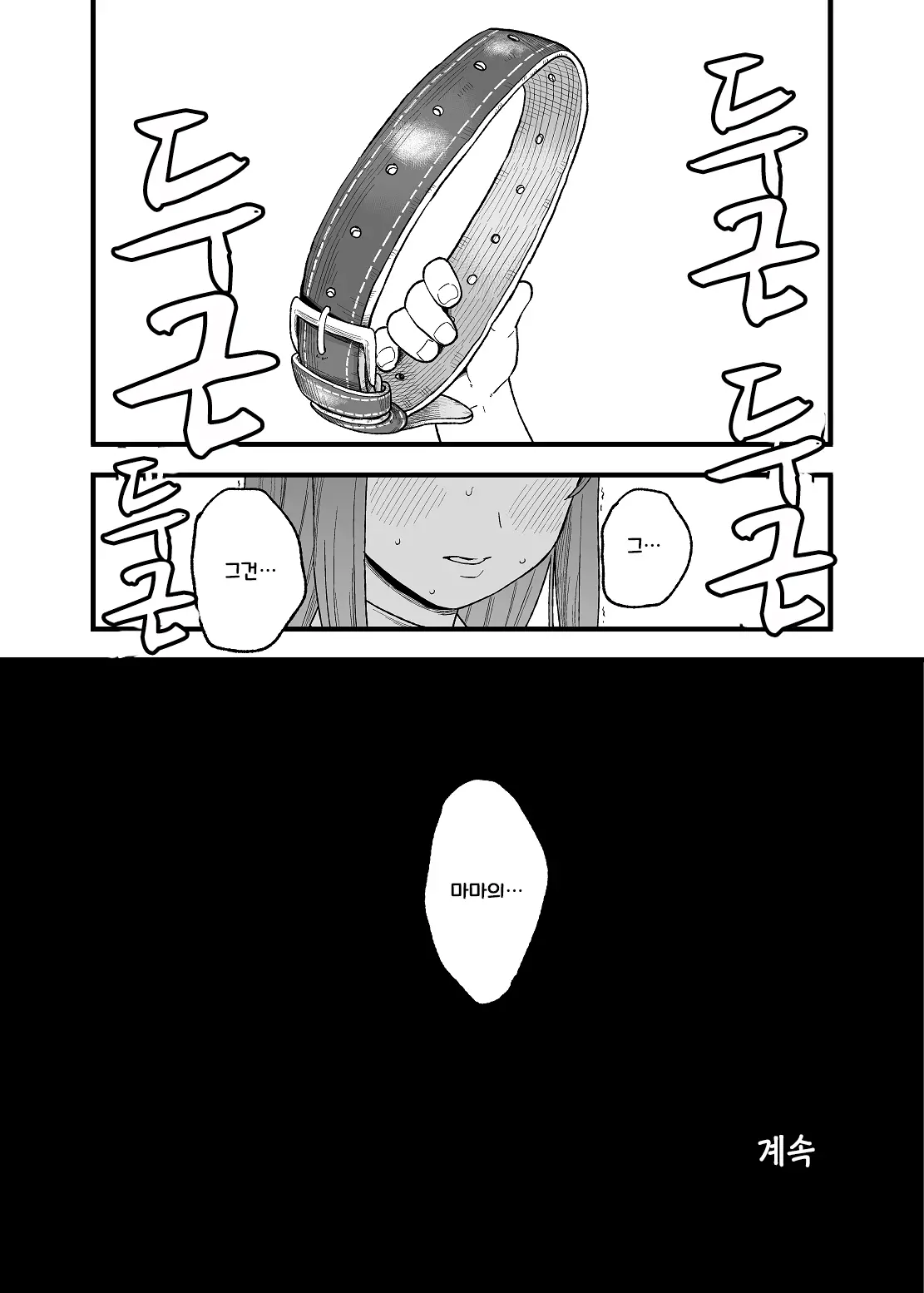 웹툰 이미지 30