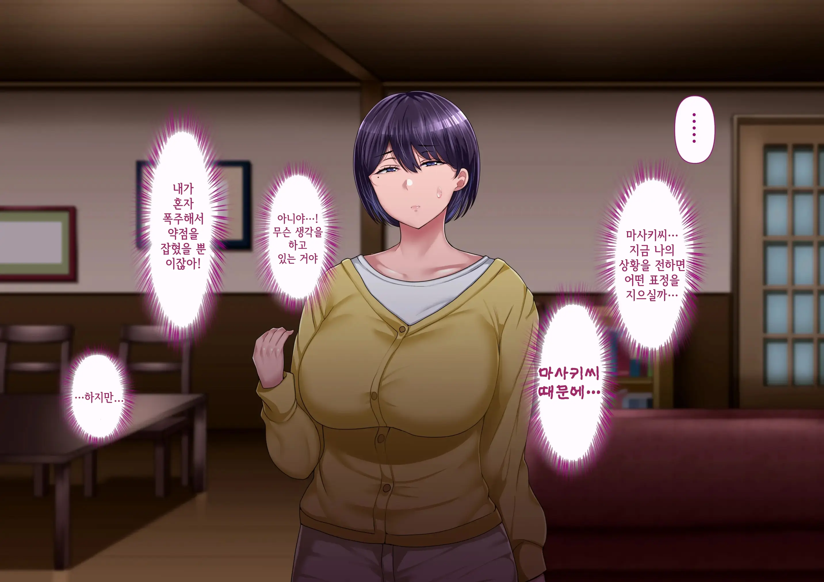 웹툰 이미지 181