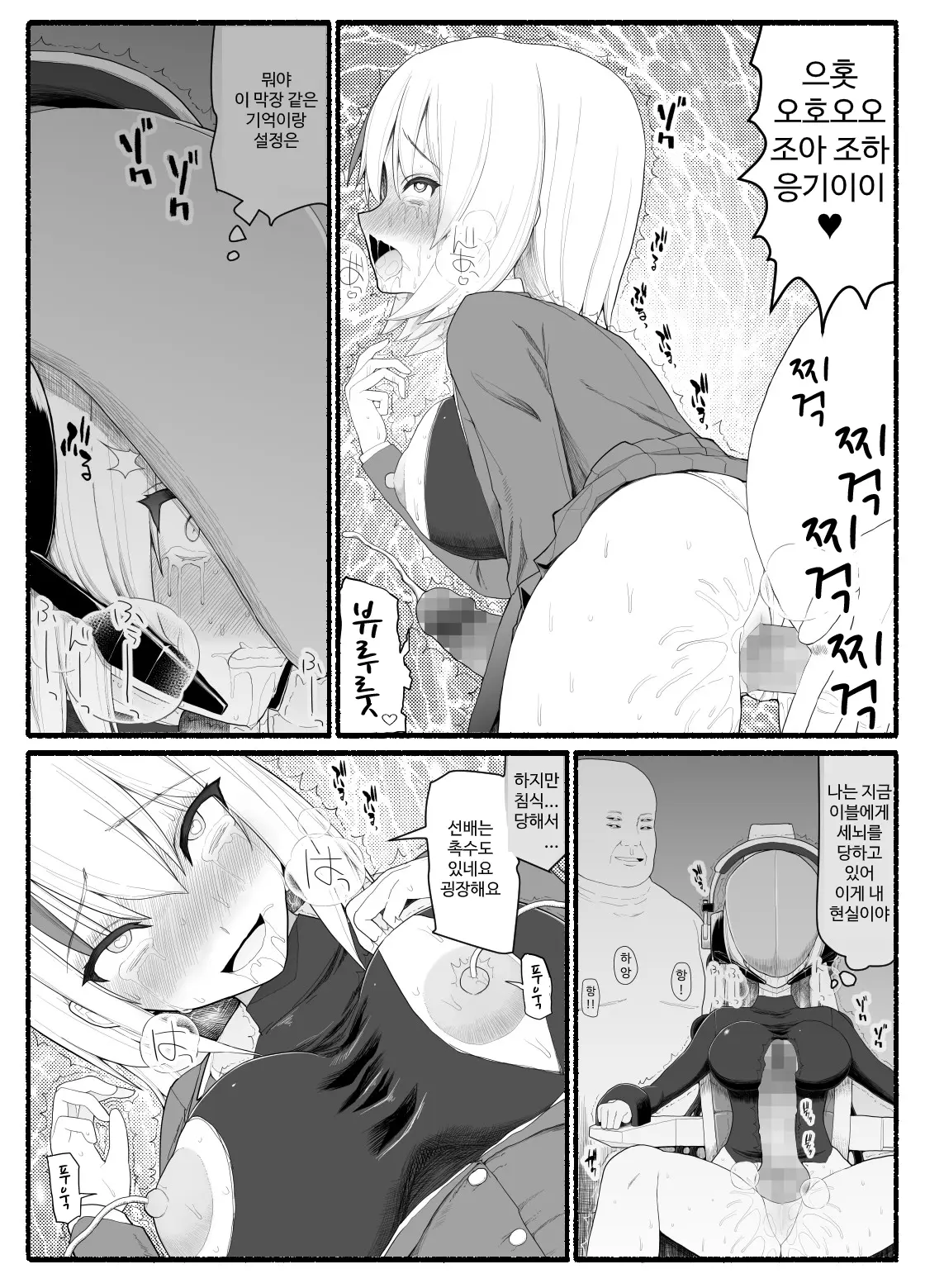 웹툰 이미지 166