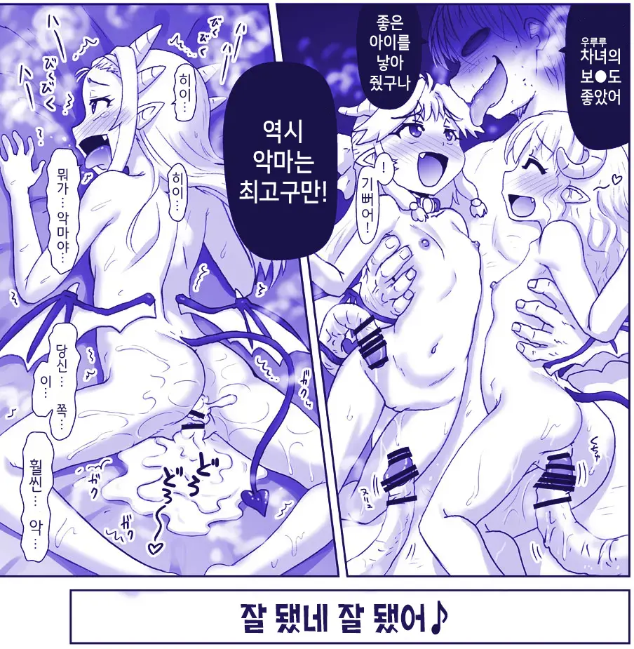 웹툰 이미지 379