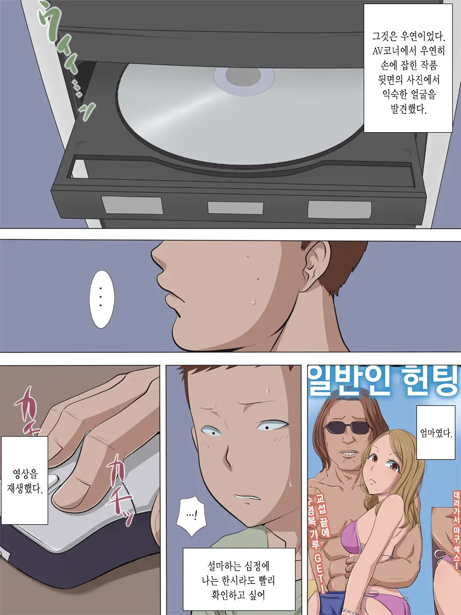 웹툰 이미지 5