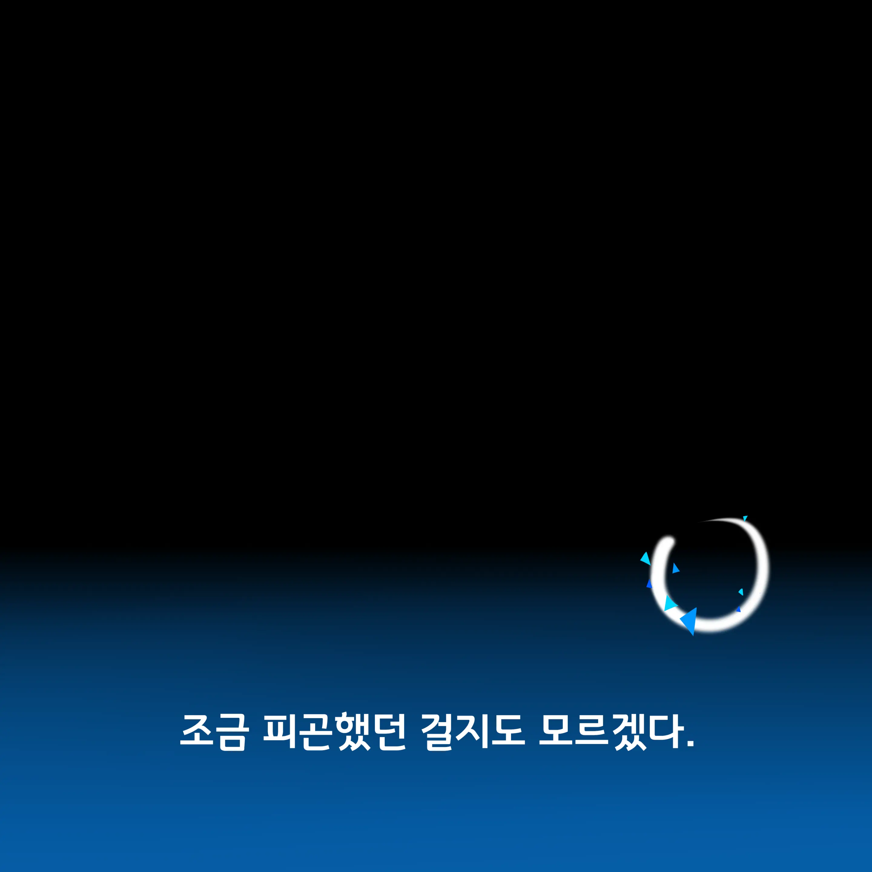 웹툰 이미지 42