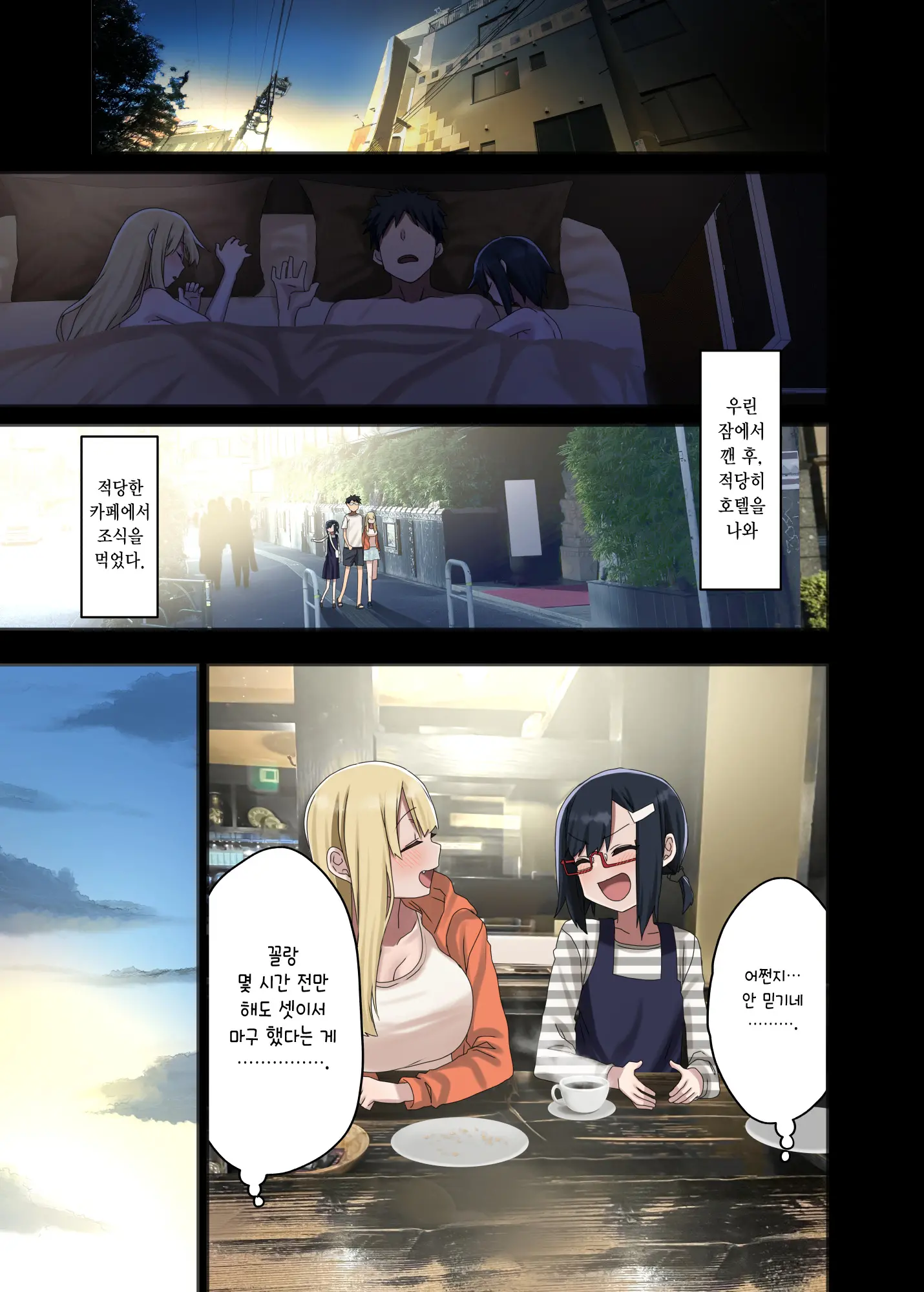 웹툰 이미지 75