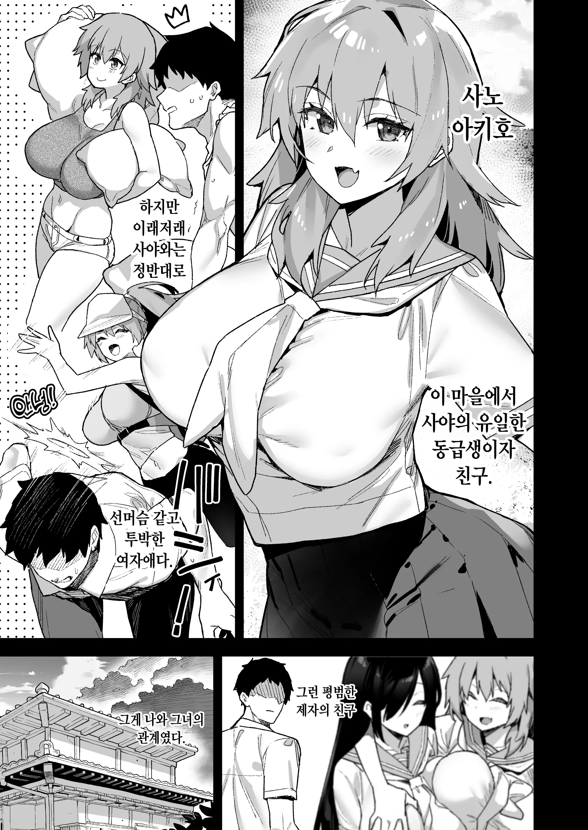 웹툰 이미지 36