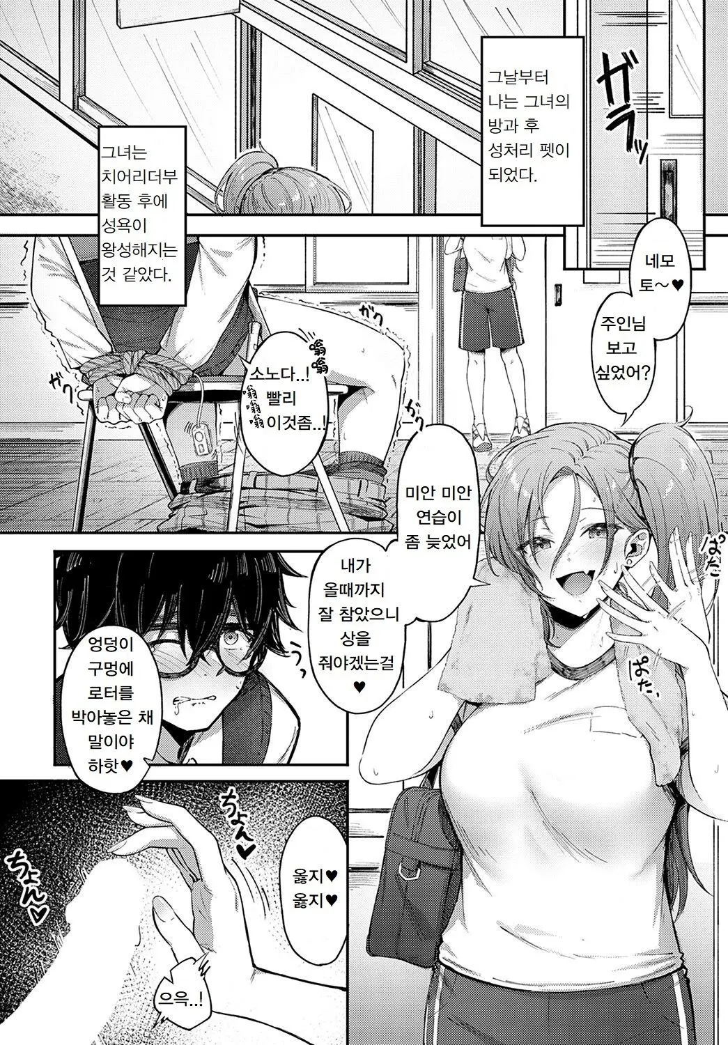 웹툰 이미지 5