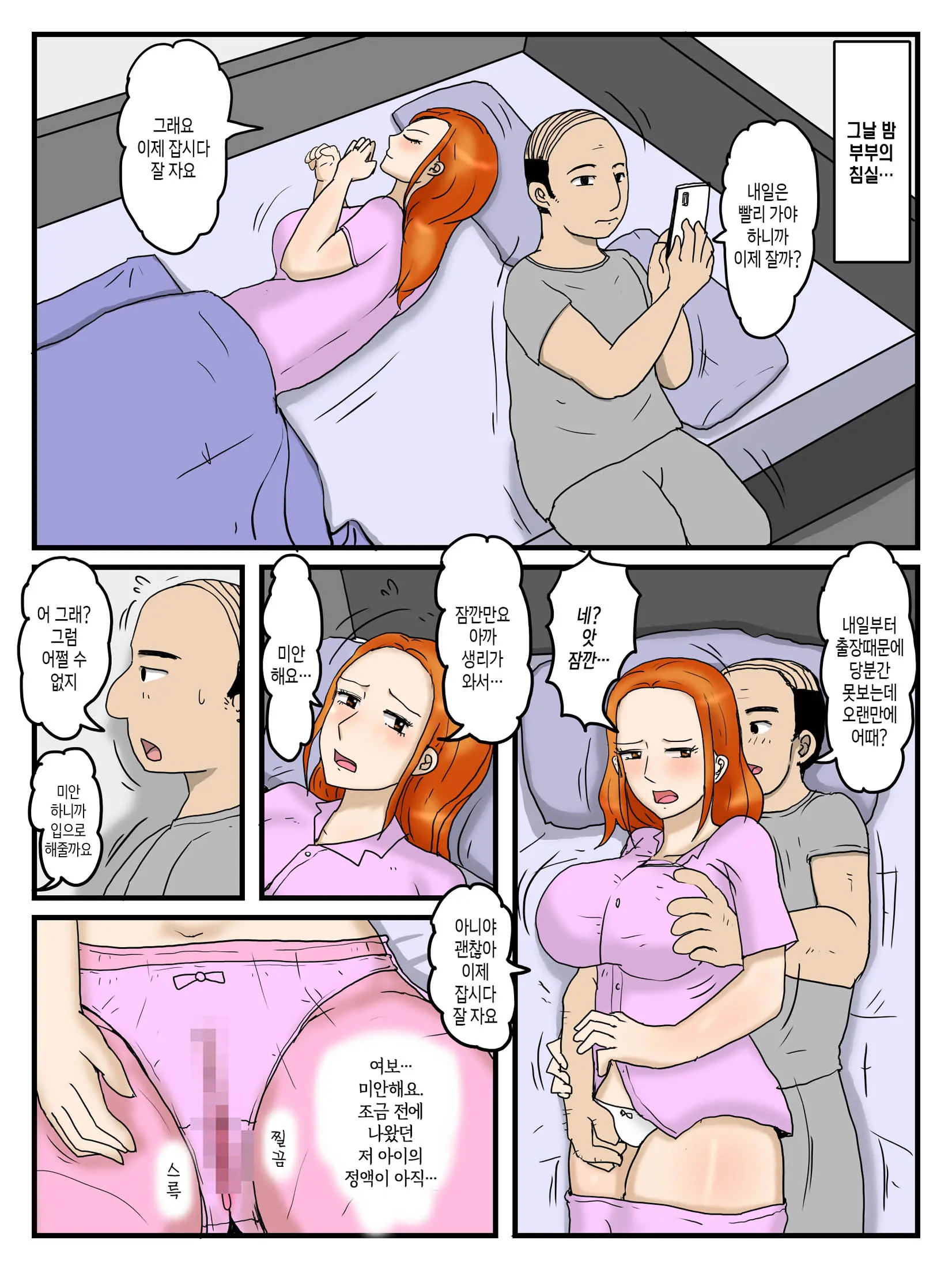 웹툰 이미지 16
