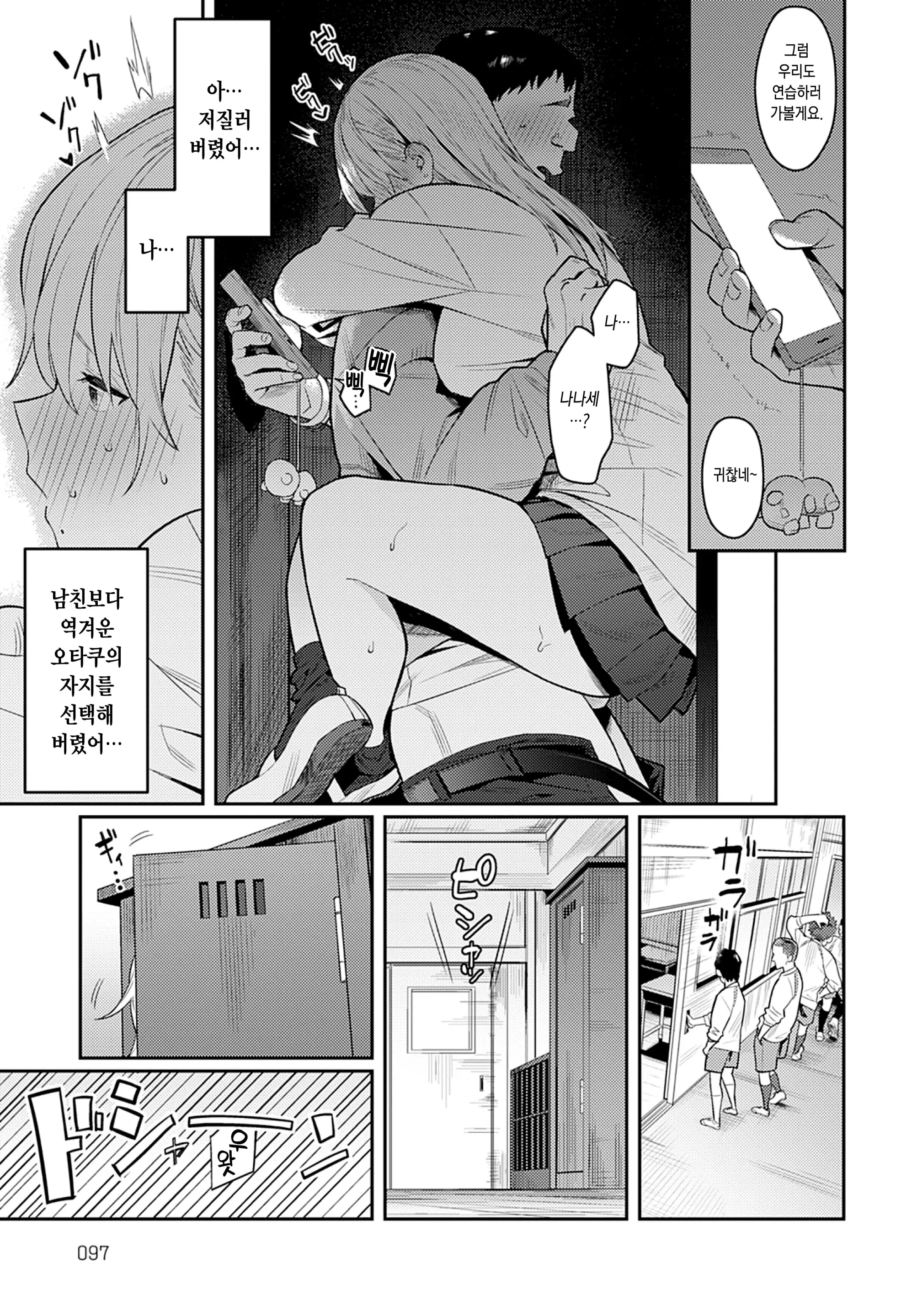 웹툰 이미지 28