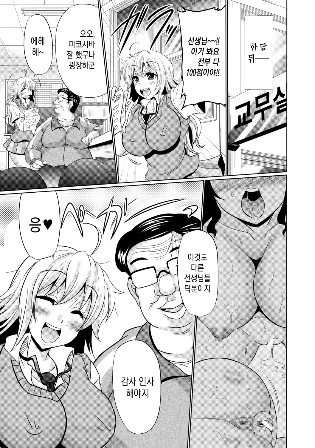 웹툰 이미지 170
