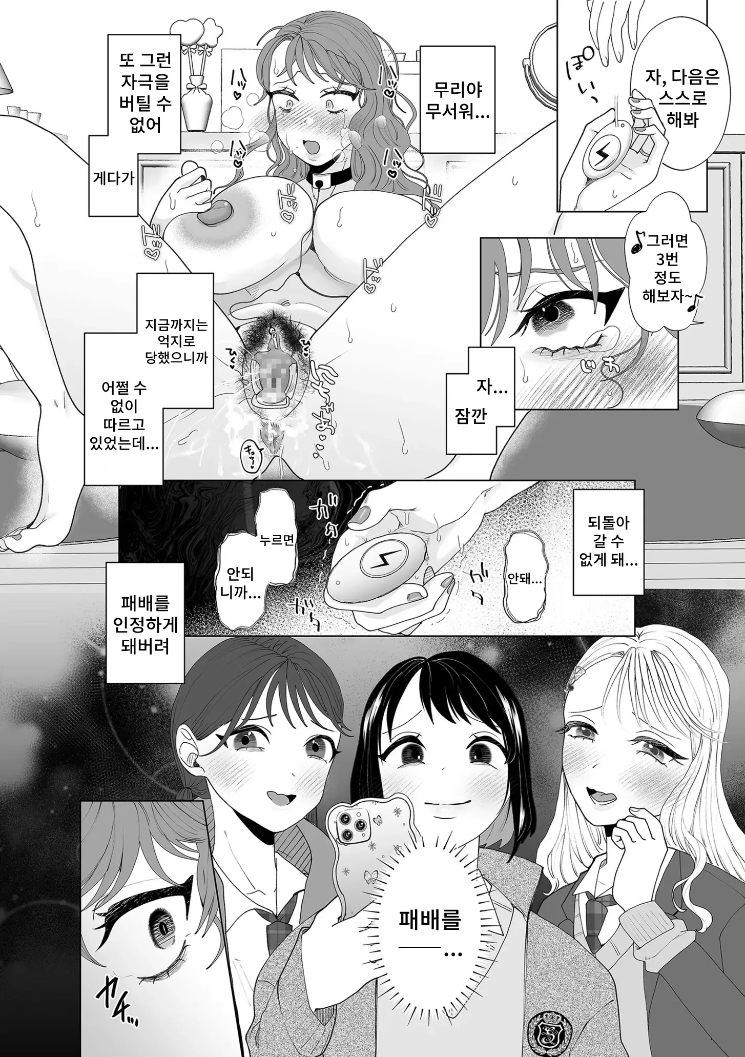 웹툰 이미지 17