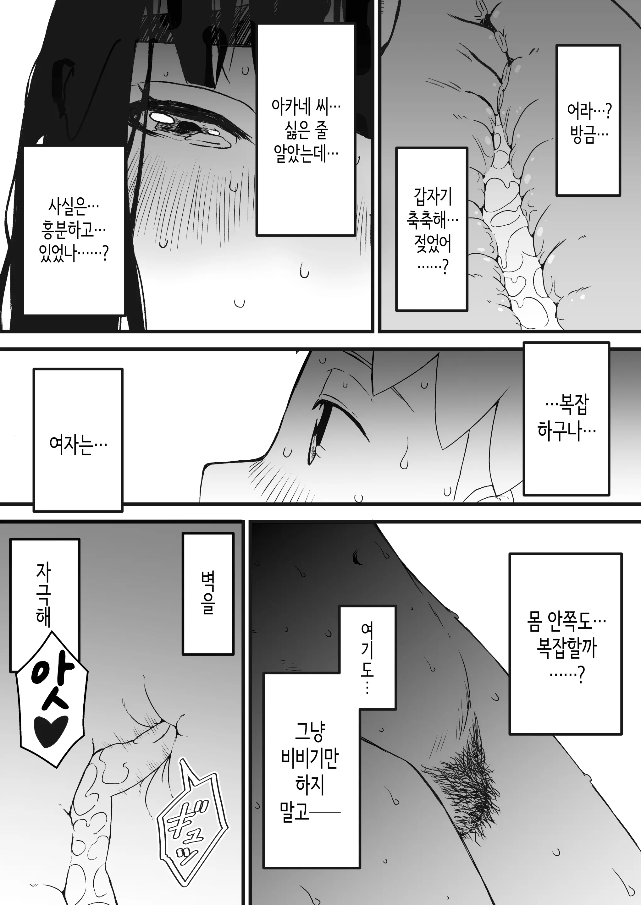 웹툰 이미지 40