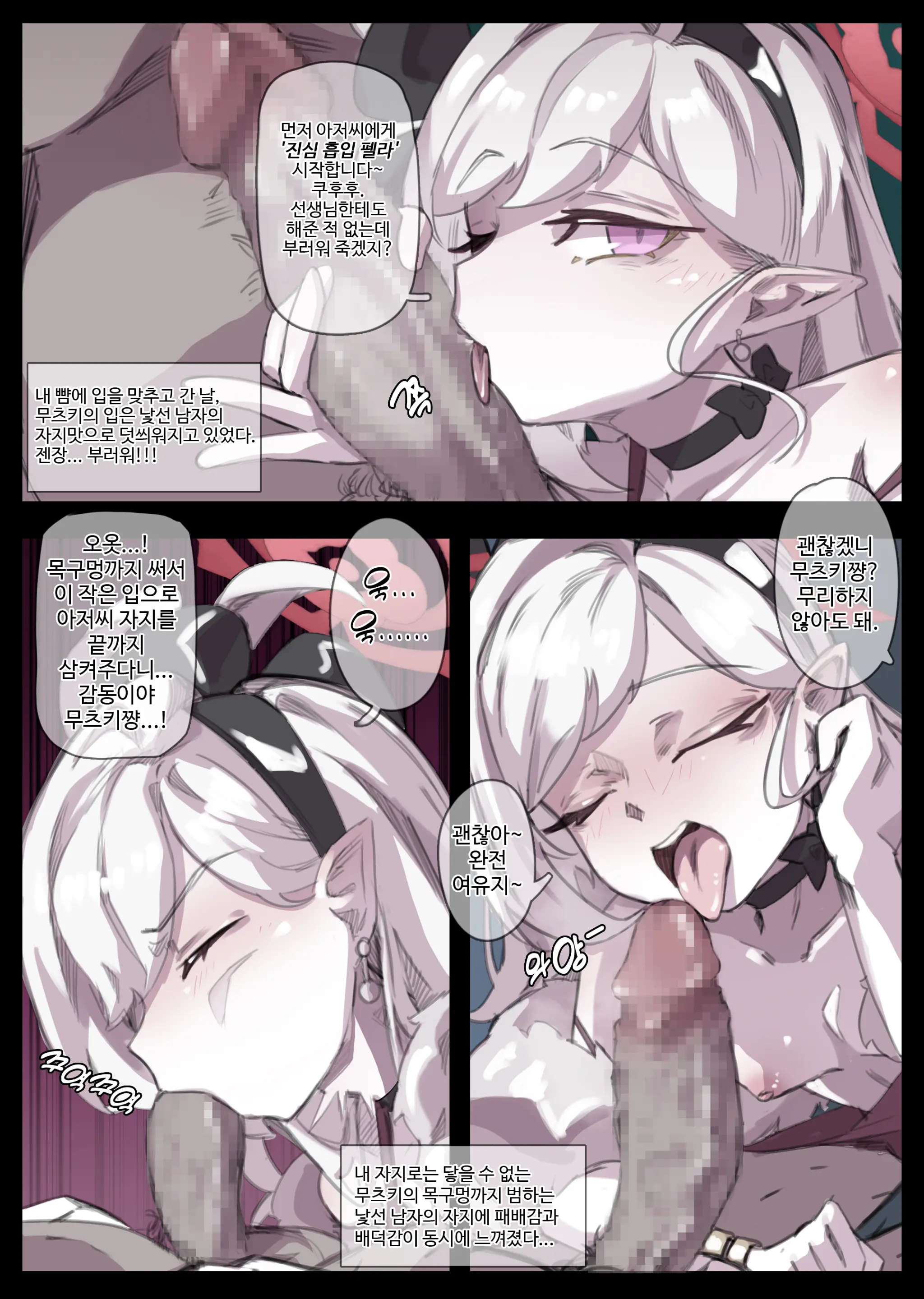 웹툰 이미지 270