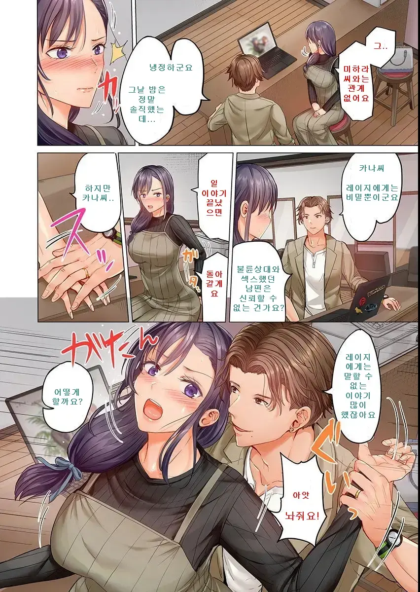 웹툰 이미지 196