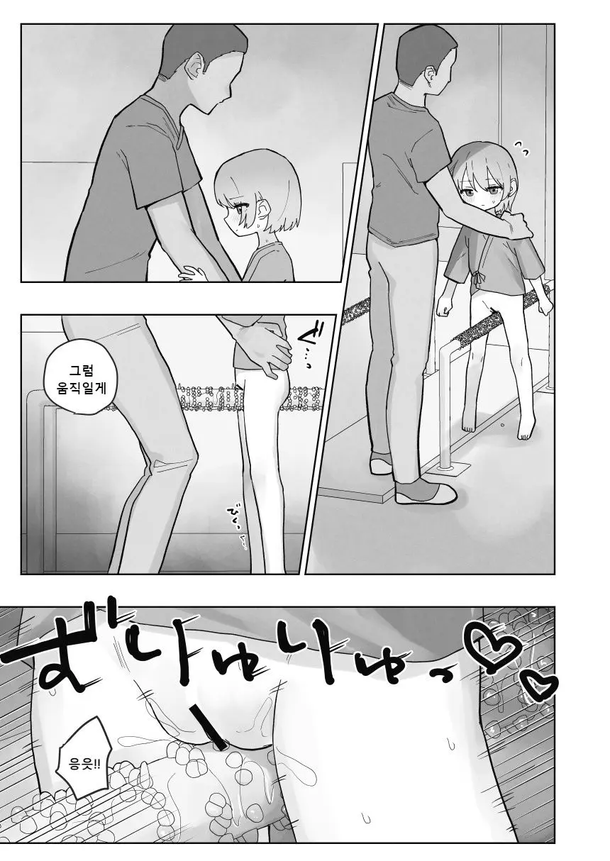 웹툰 이미지 64