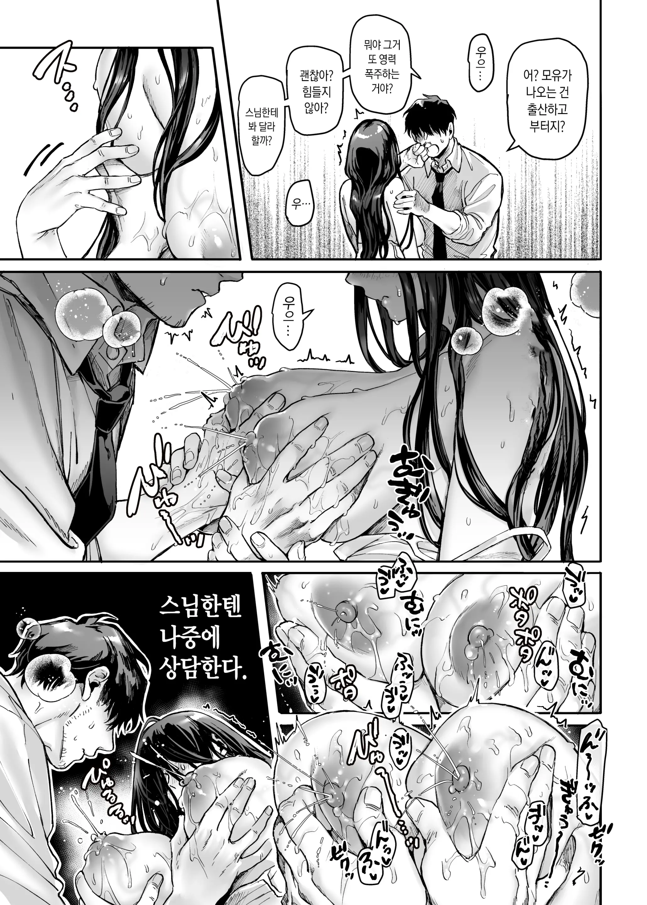 웹툰 이미지 8