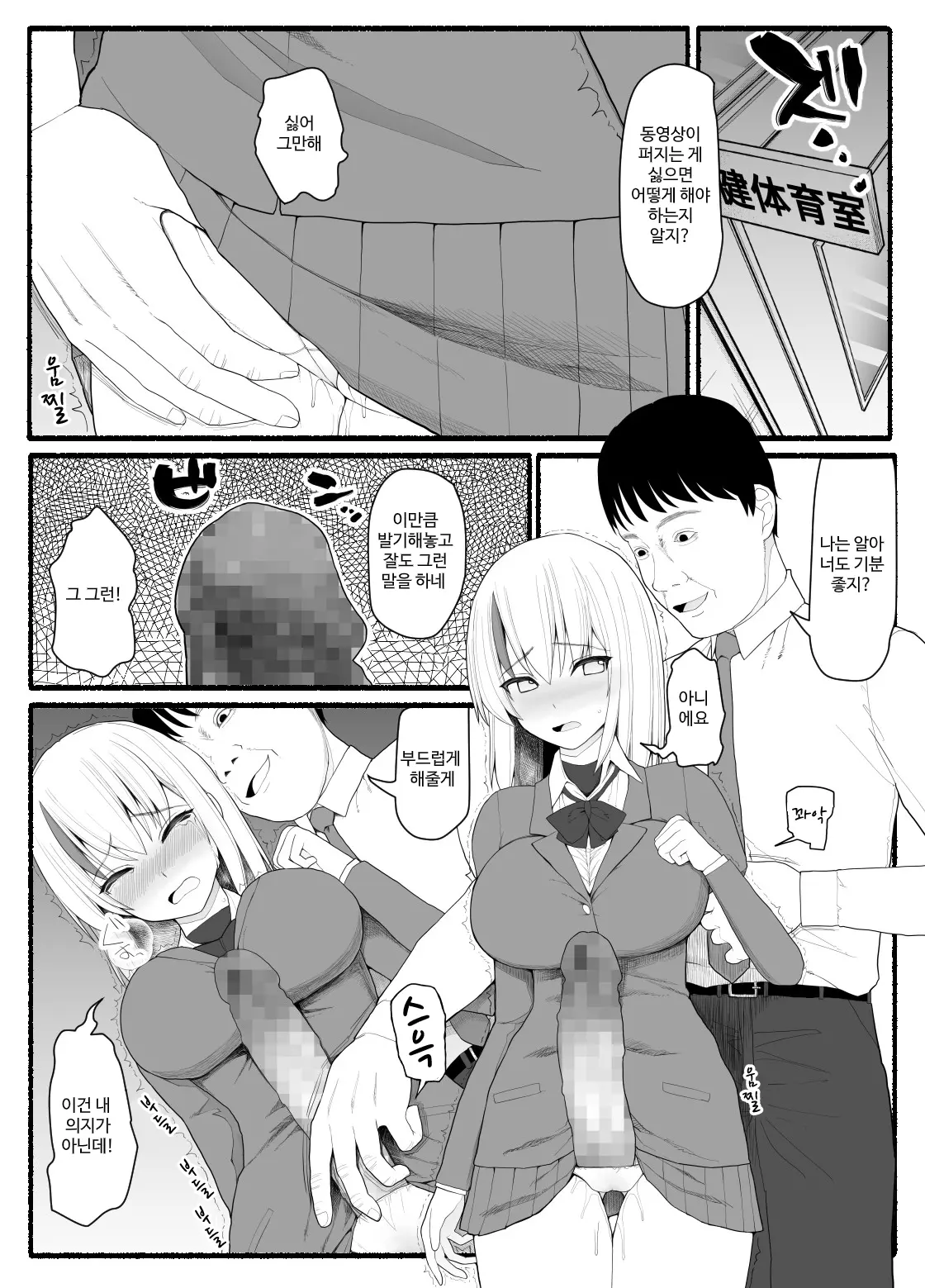 웹툰 이미지 163