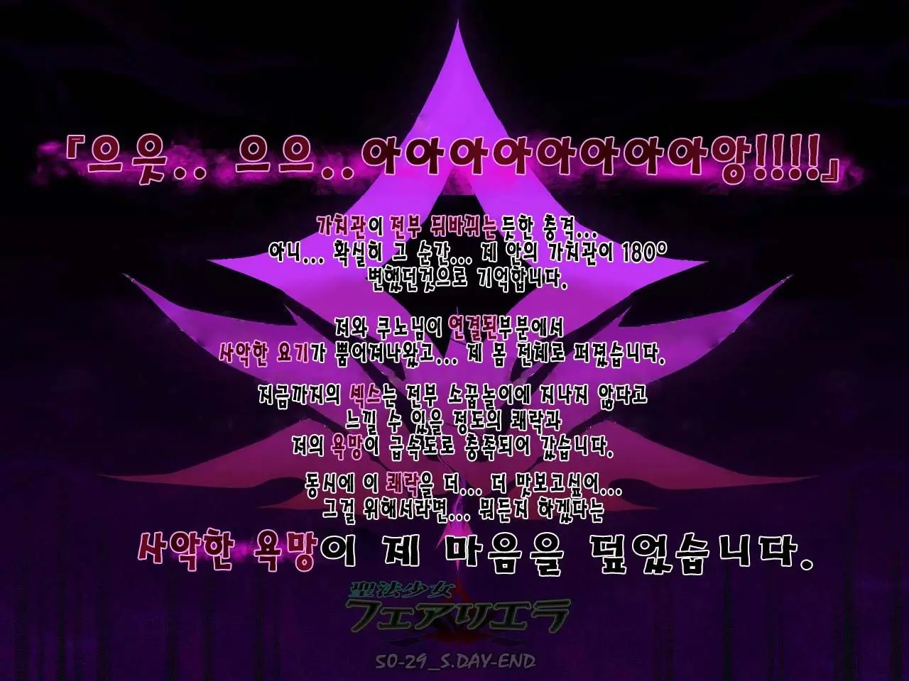 웹툰 이미지 85