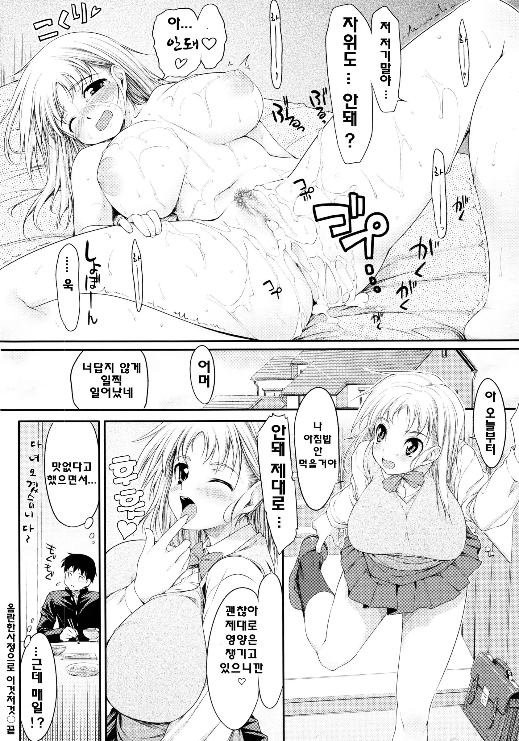웹툰 이미지 22