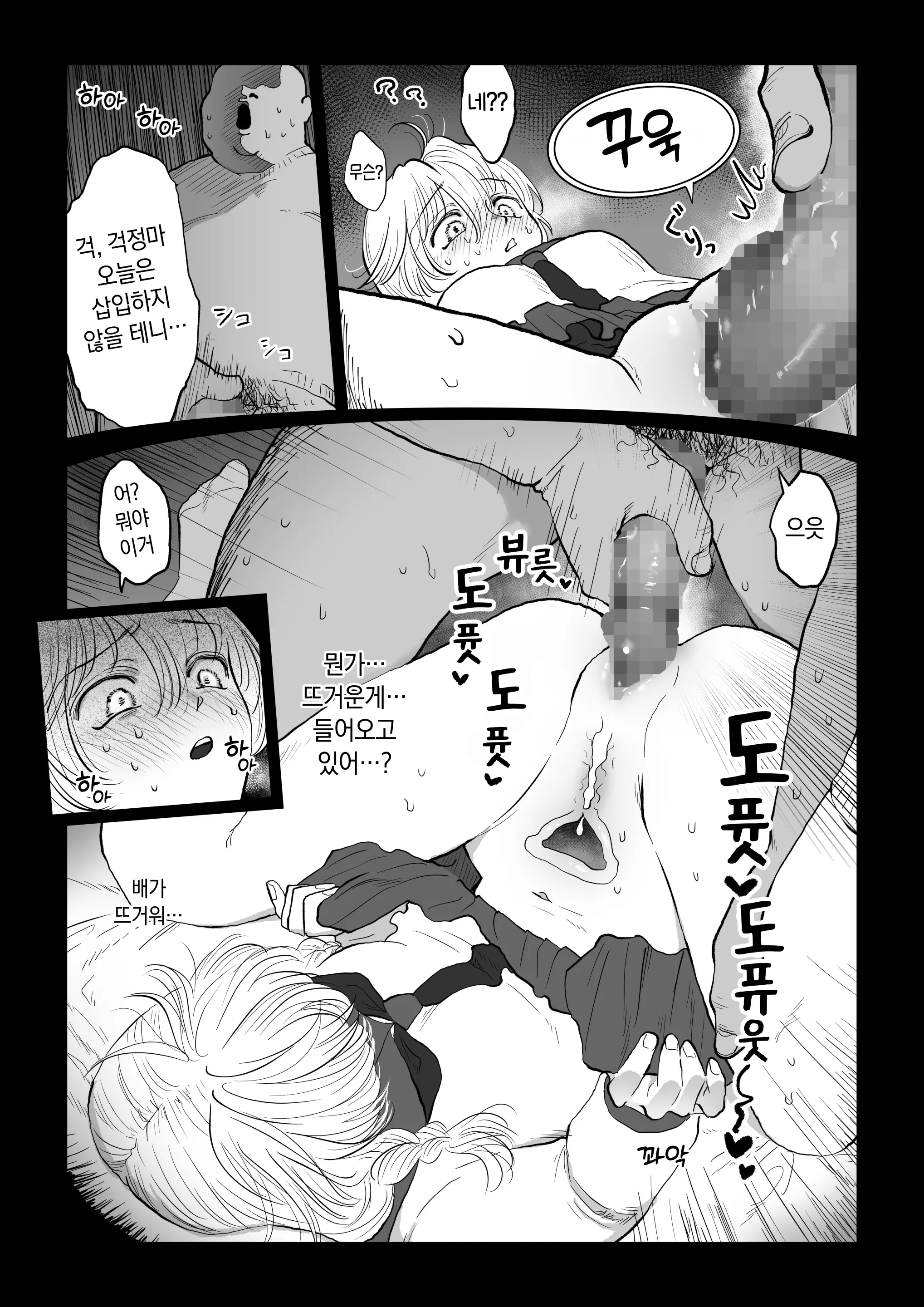 웹툰 이미지 24