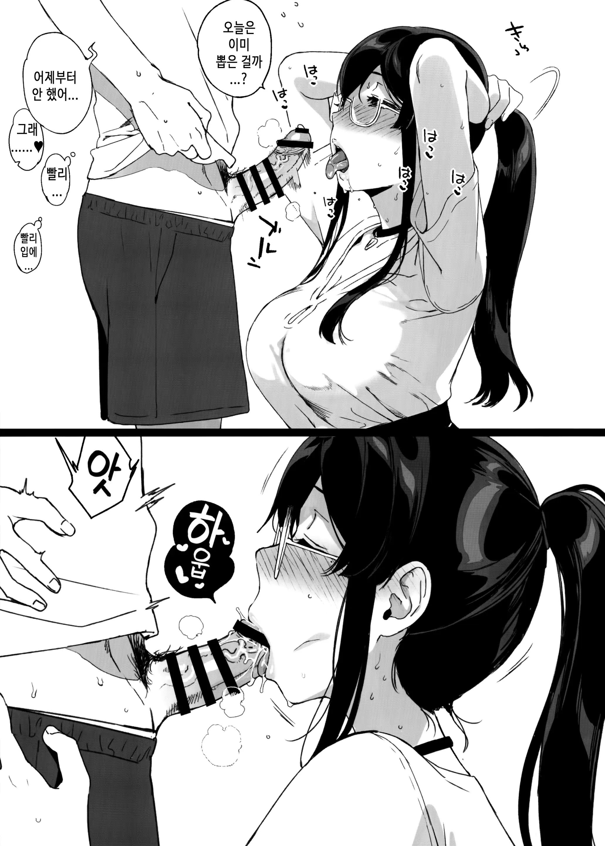 웹툰 이미지 84