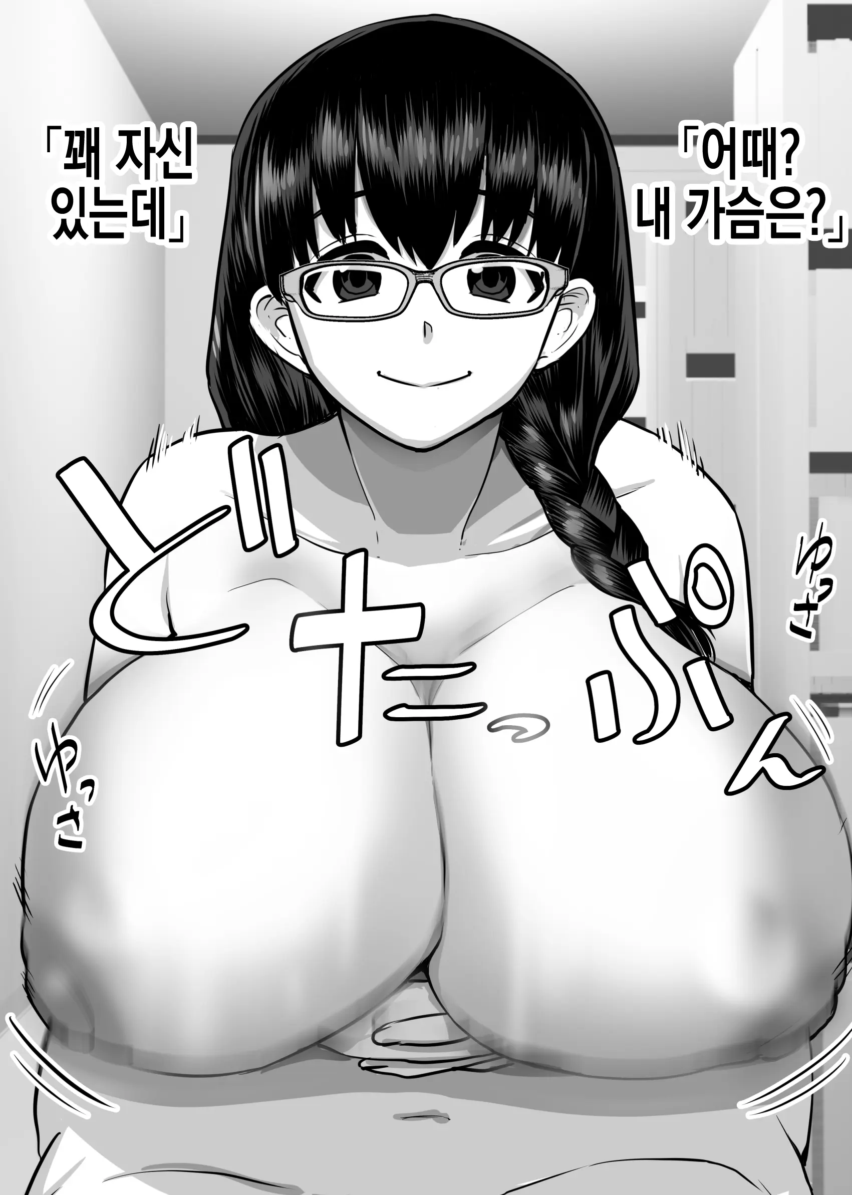 웹툰 이미지 44