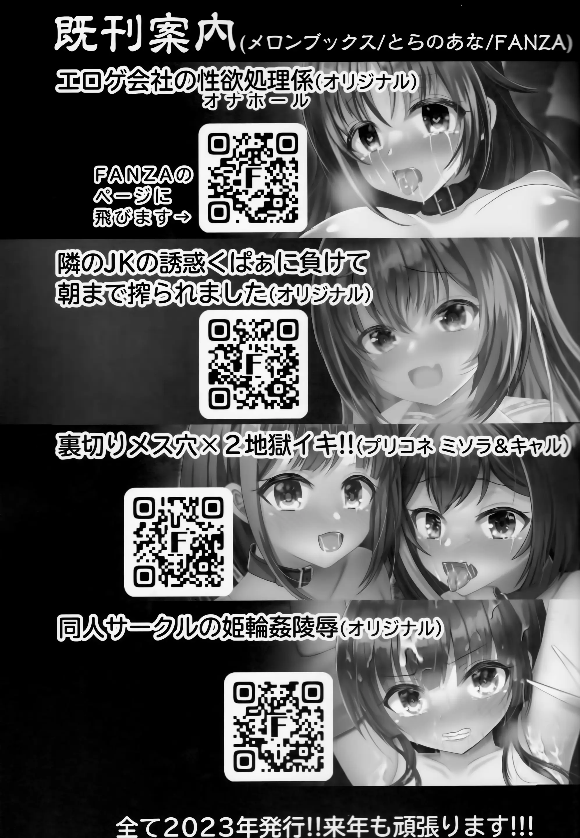 웹툰 이미지 20