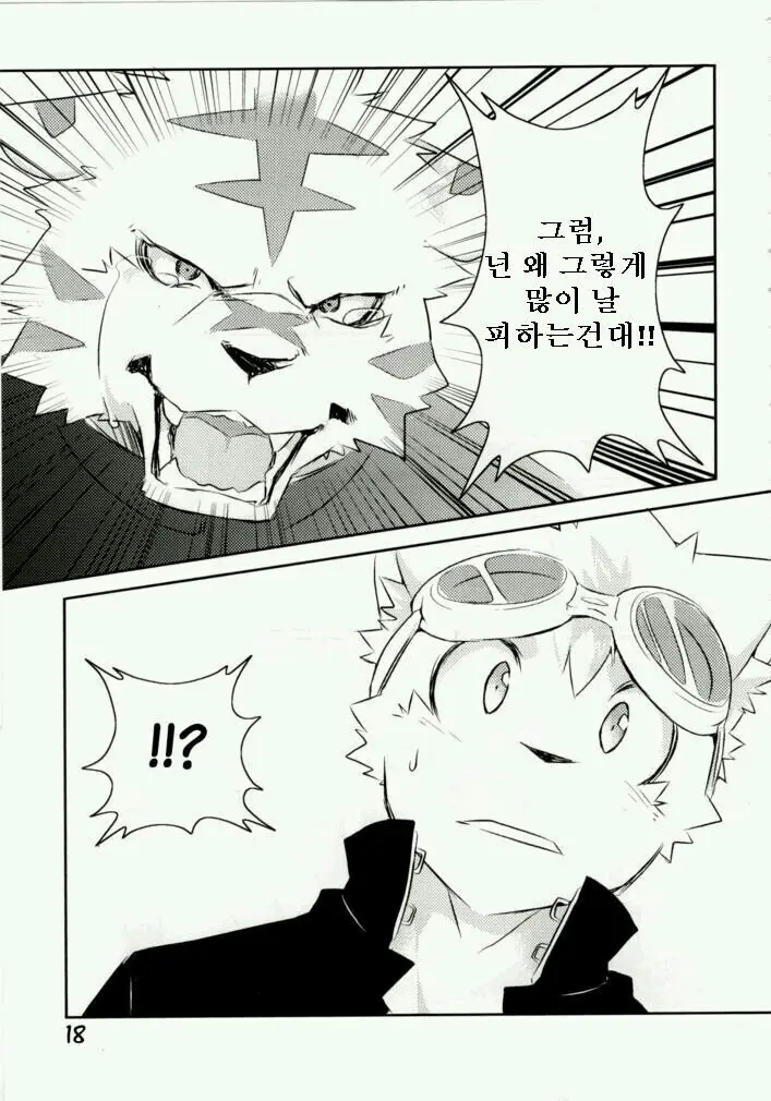 웹툰 이미지 15