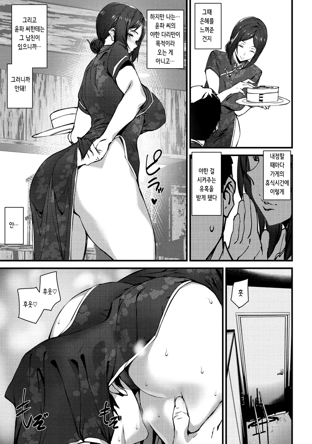 웹툰 이미지 163