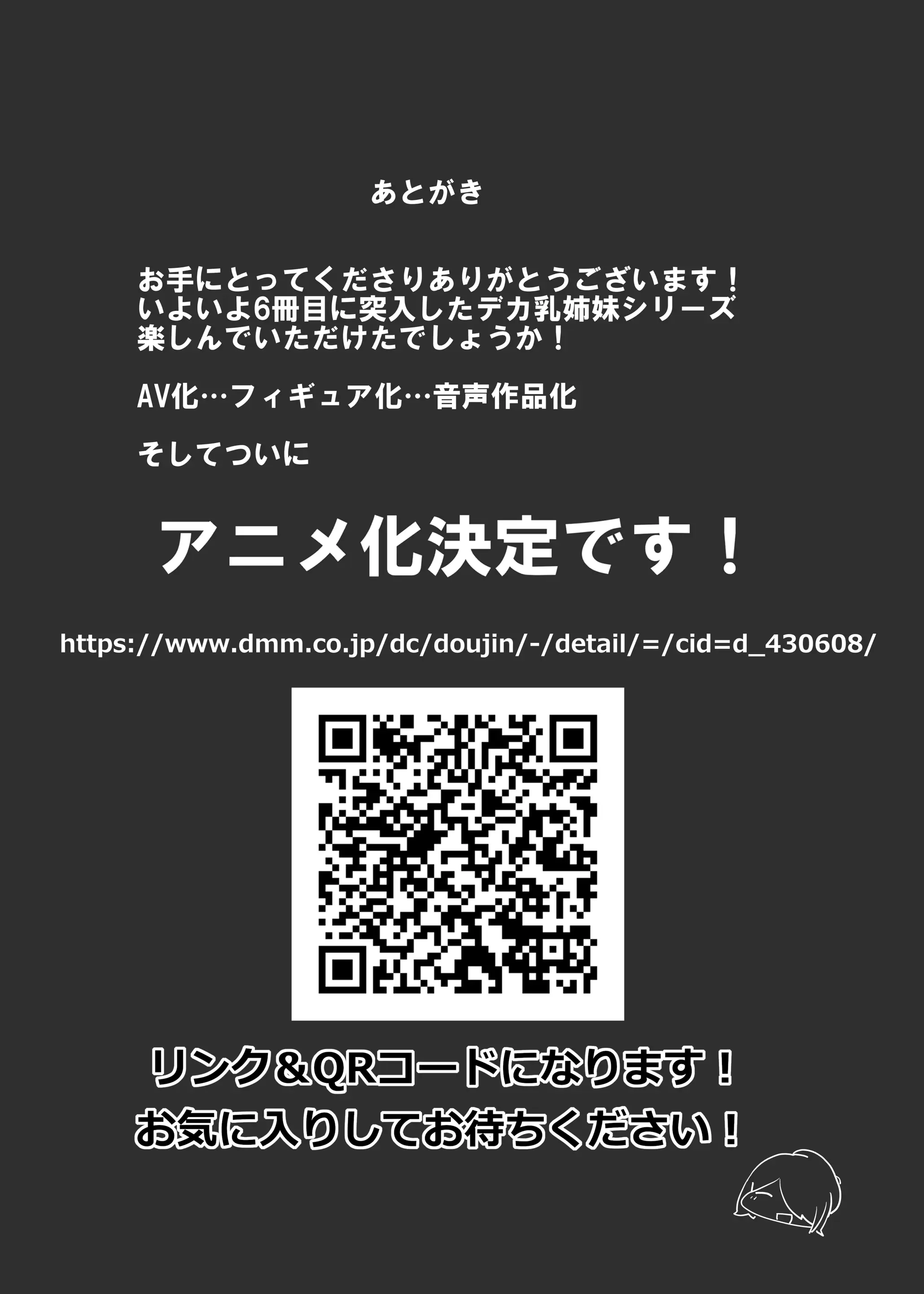 웹툰 이미지 56