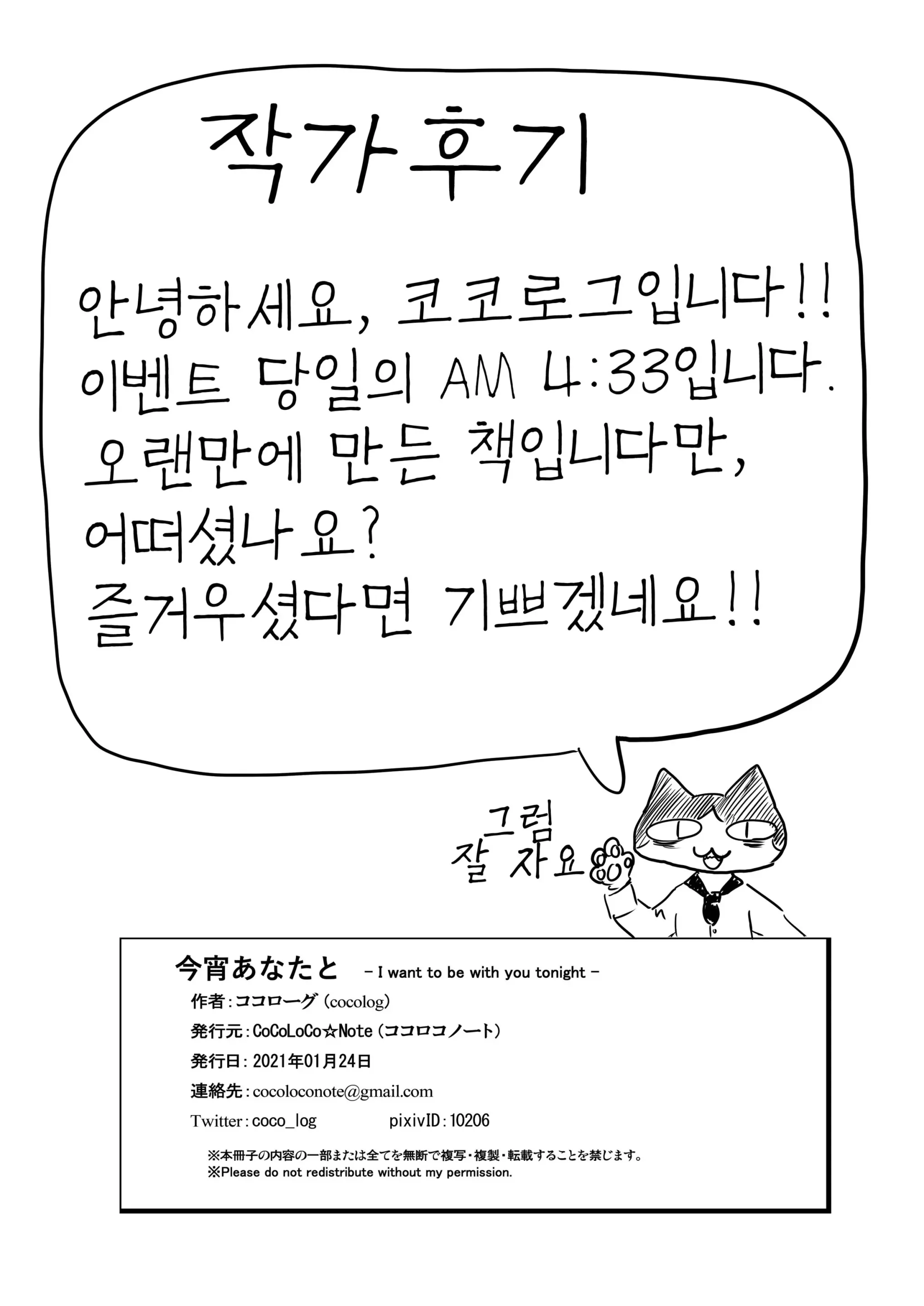 웹툰 이미지 10