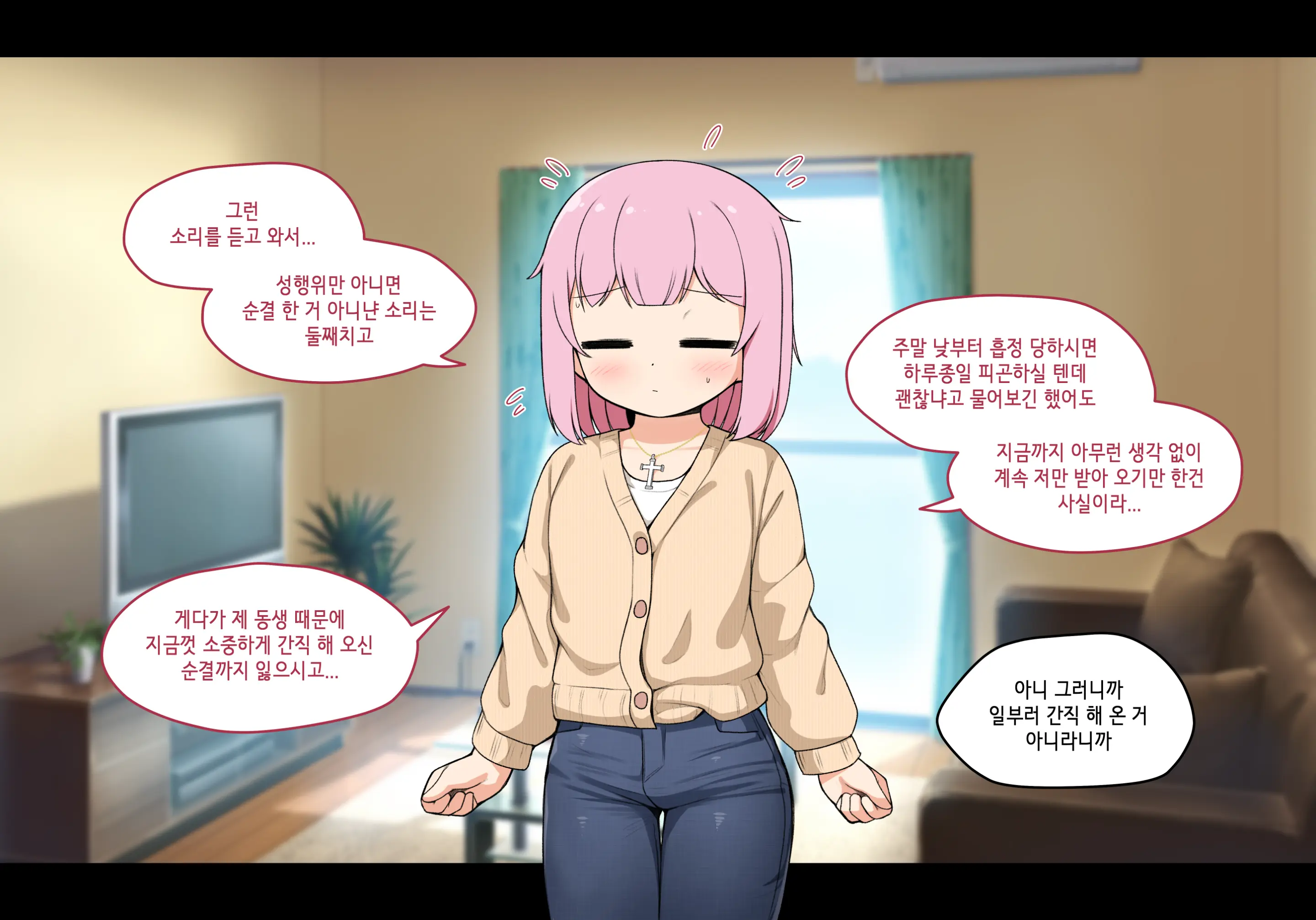 웹툰 이미지 185