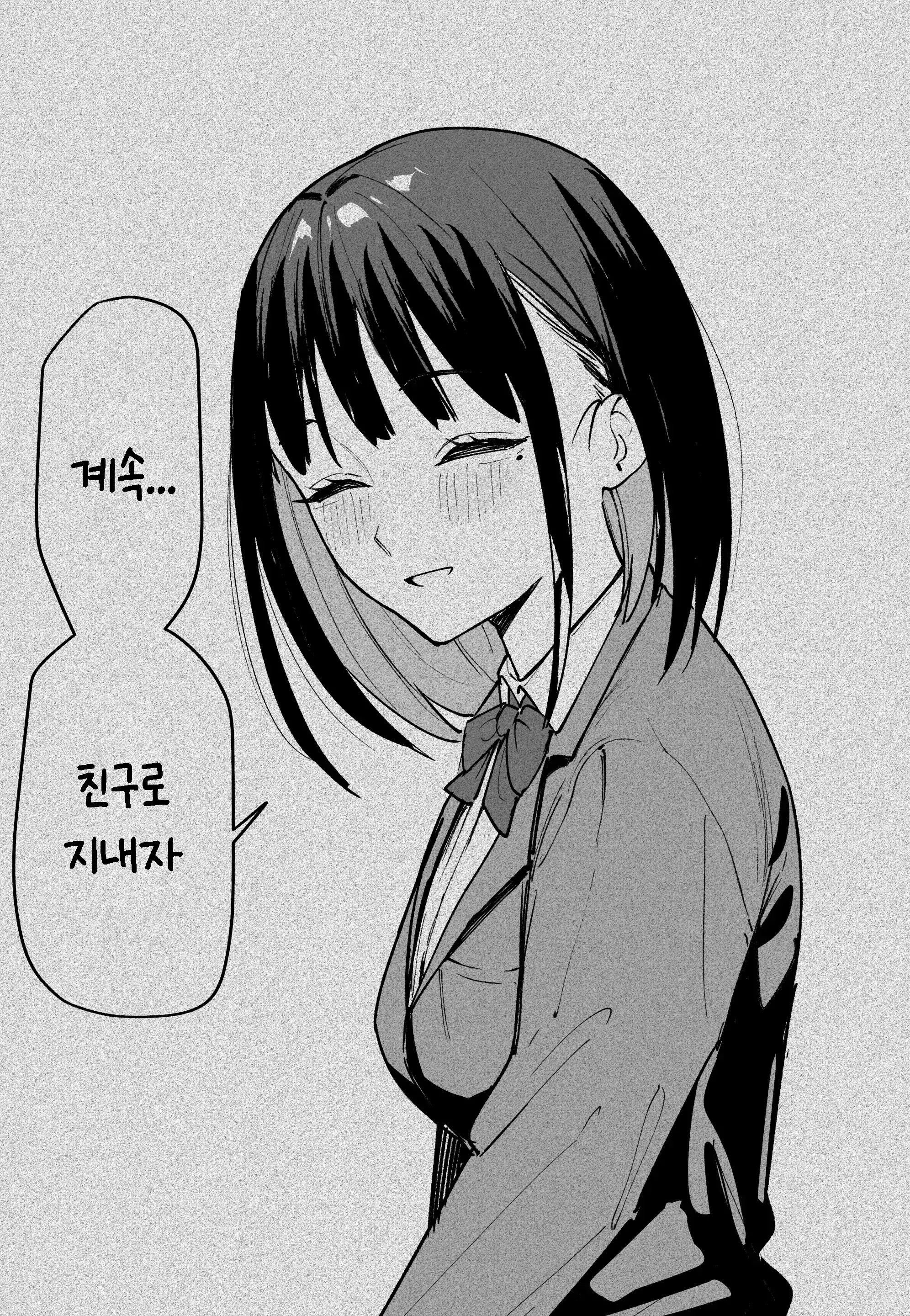 웹툰 이미지 10