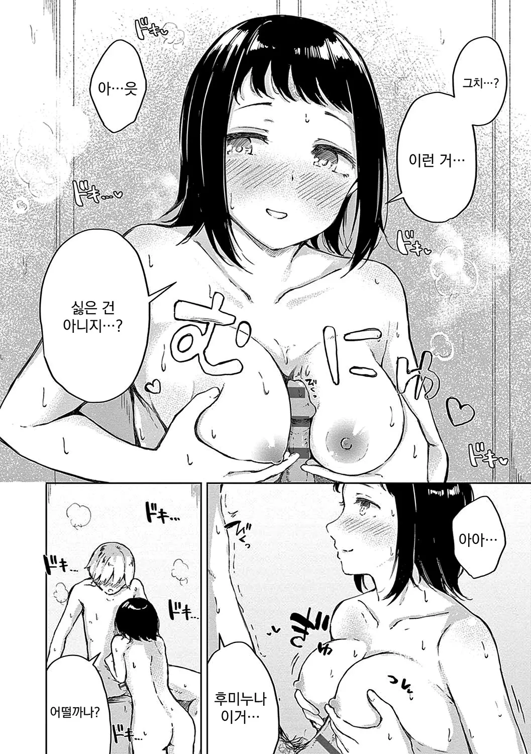 웹툰 이미지 40