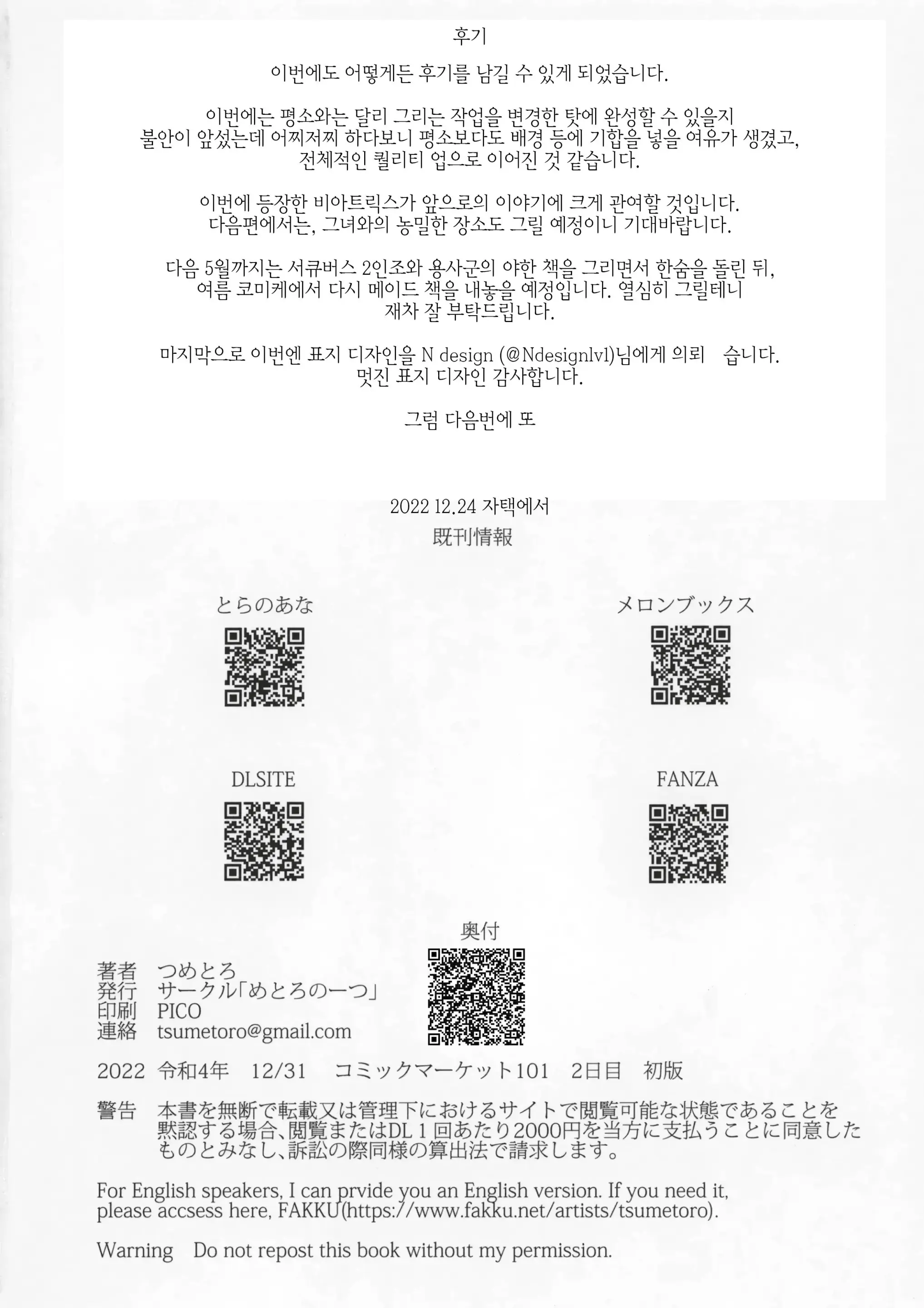 웹툰 이미지 48