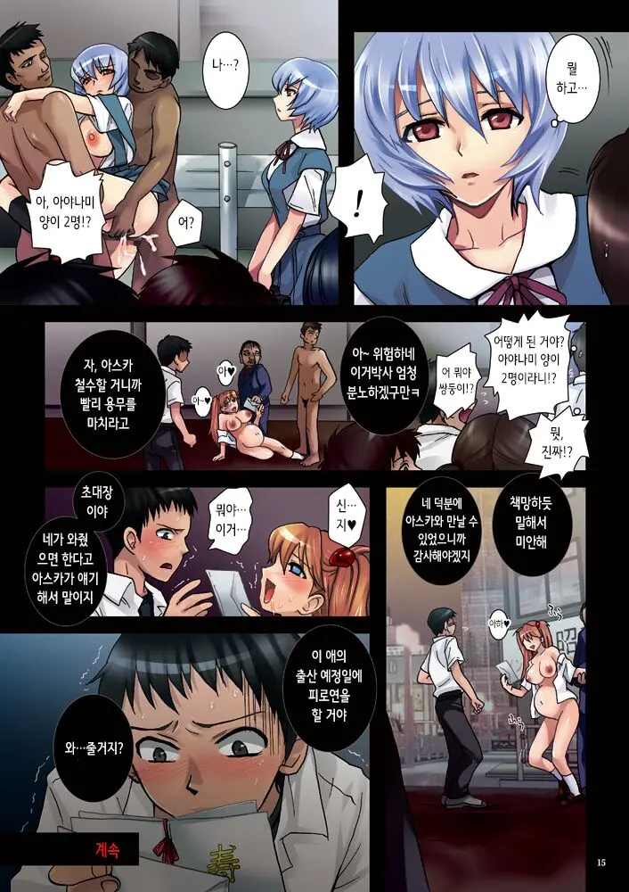 웹툰 이미지 15