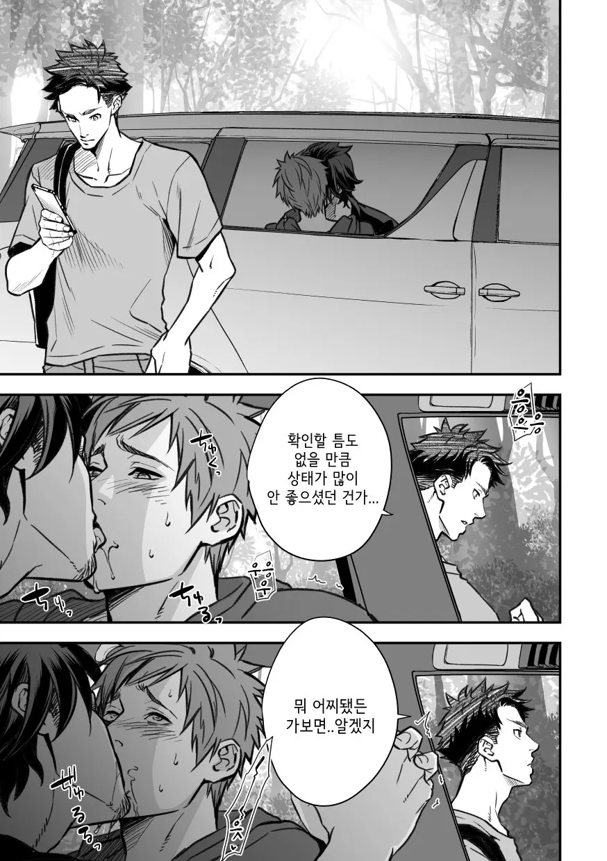 웹툰 이미지 65