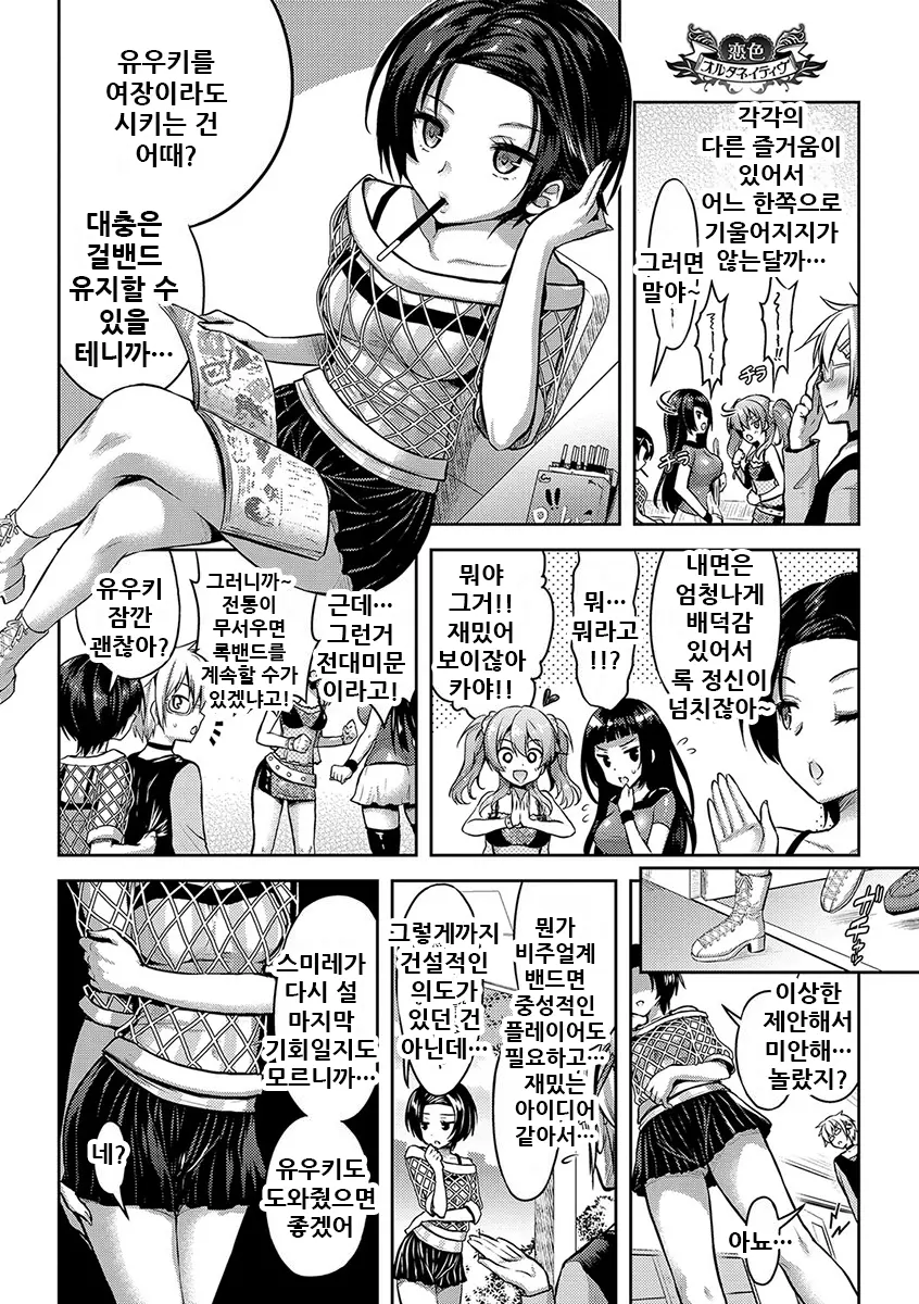 웹툰 이미지 59