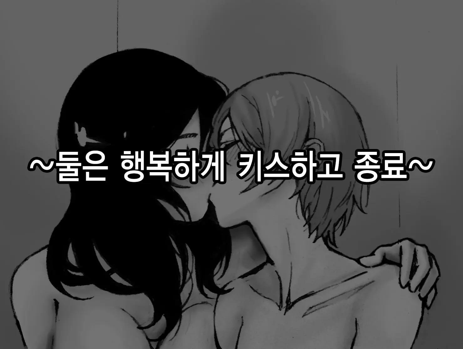 웹툰 이미지 47