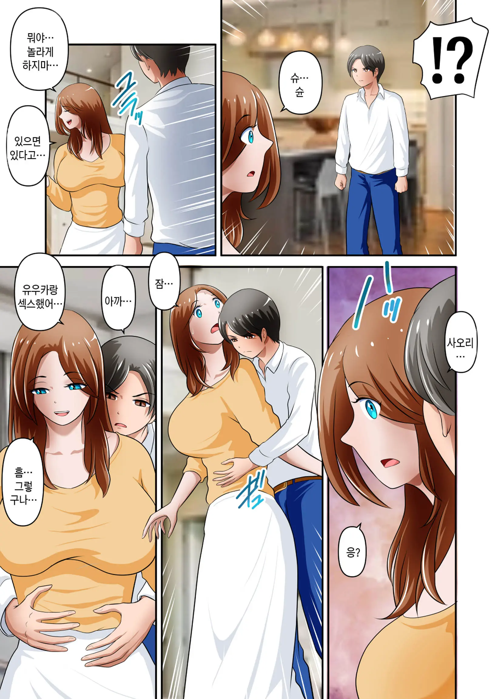 웹툰 이미지 31