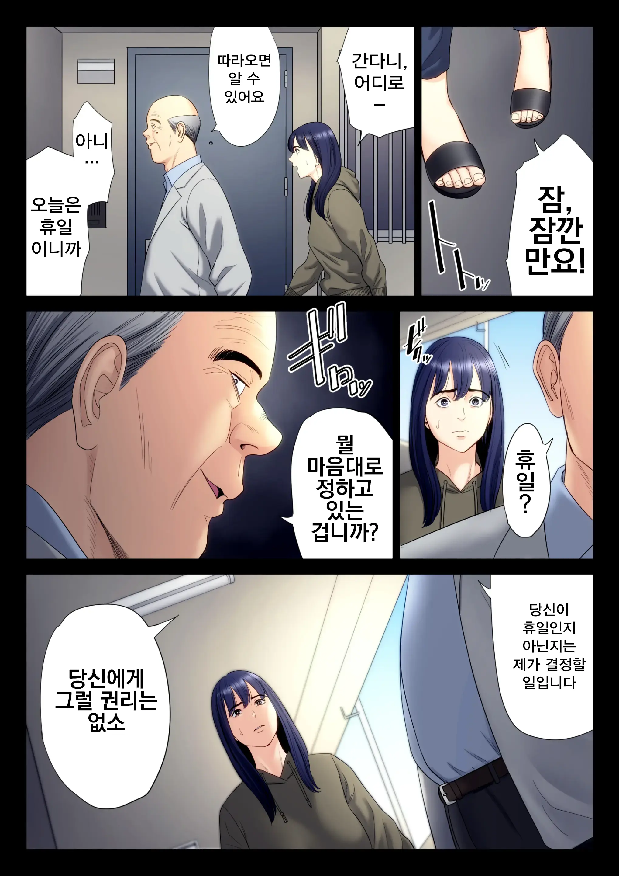 웹툰 이미지 22