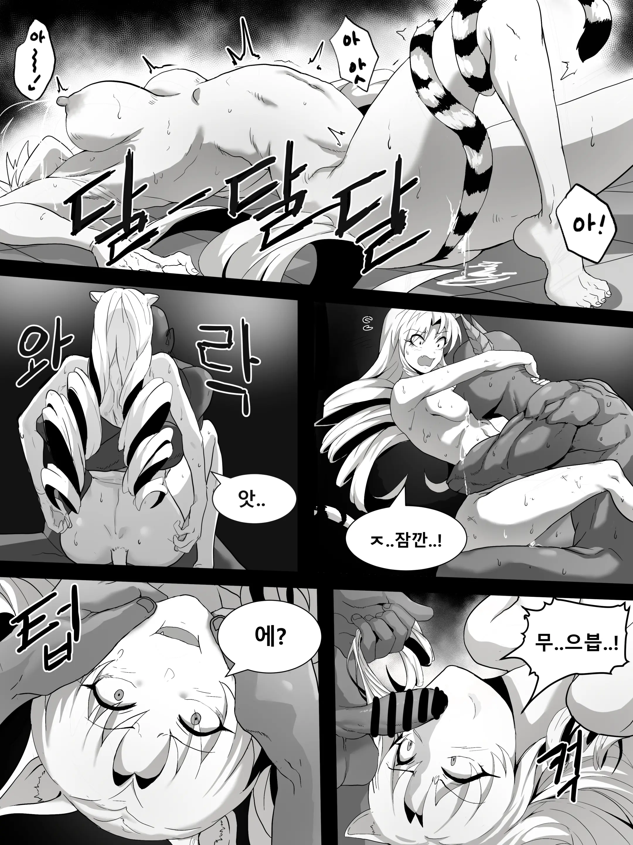 웹툰 이미지 453