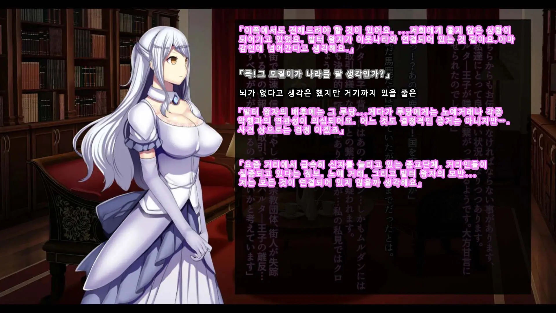 웹툰 이미지 119