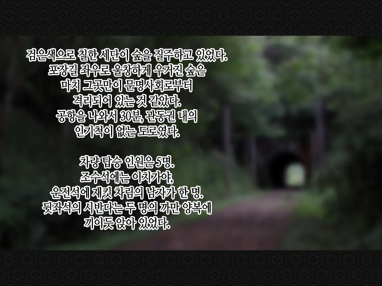 웹툰 이미지 113
