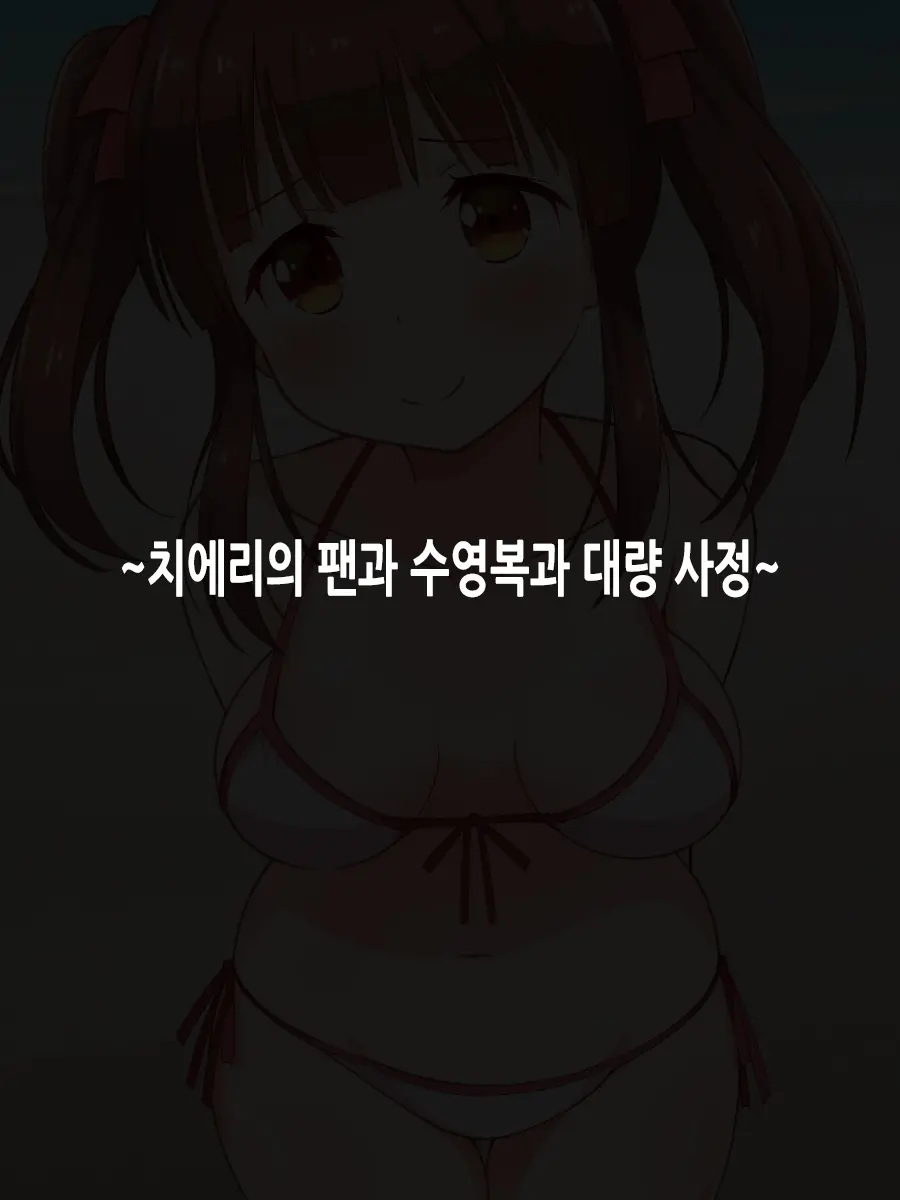 웹툰 이미지 98