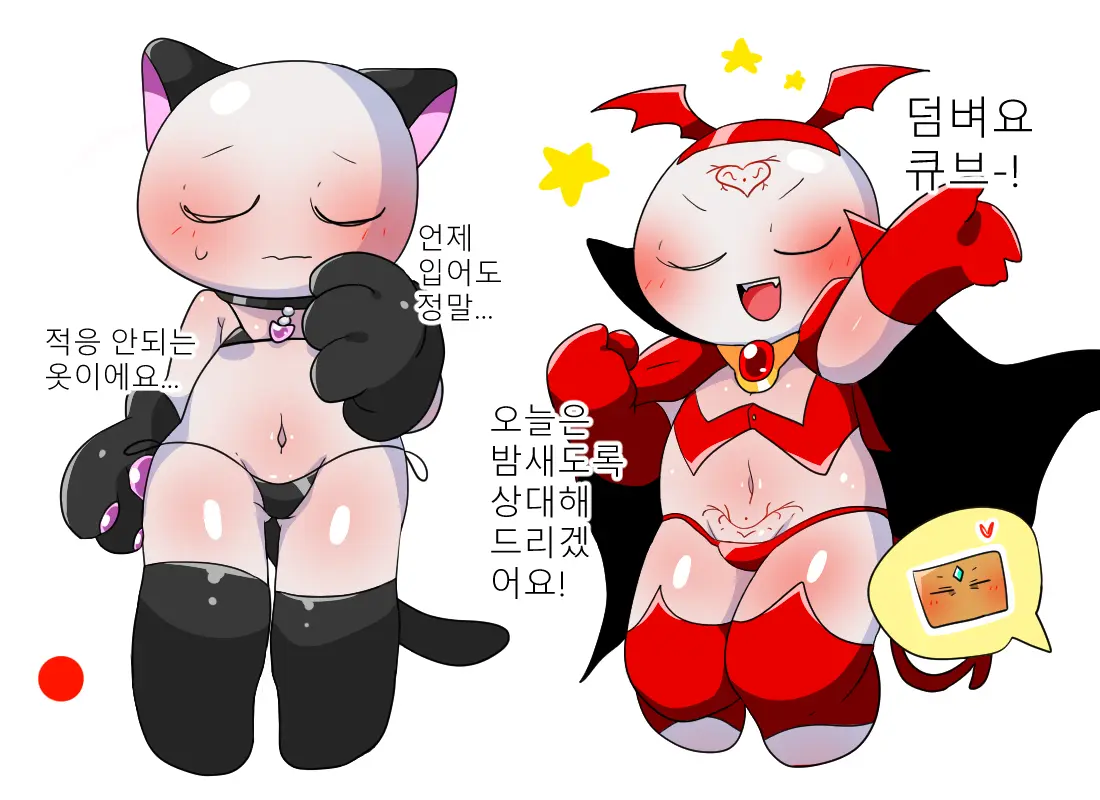 웹툰 이미지 11
