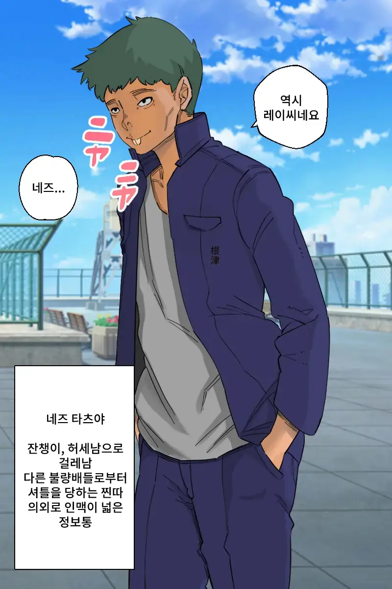 웹툰 이미지 4