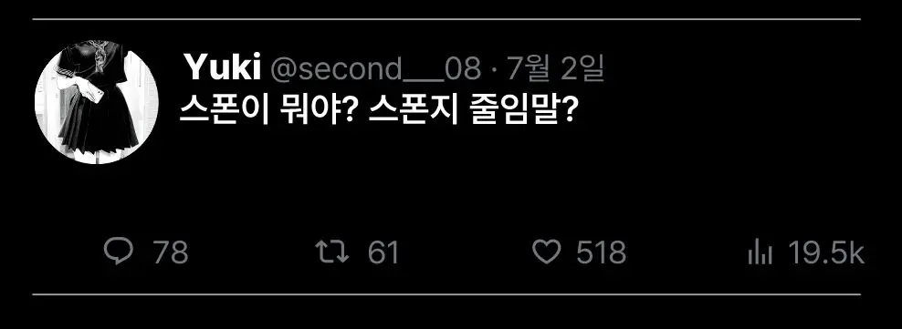 웹툰 이미지 86