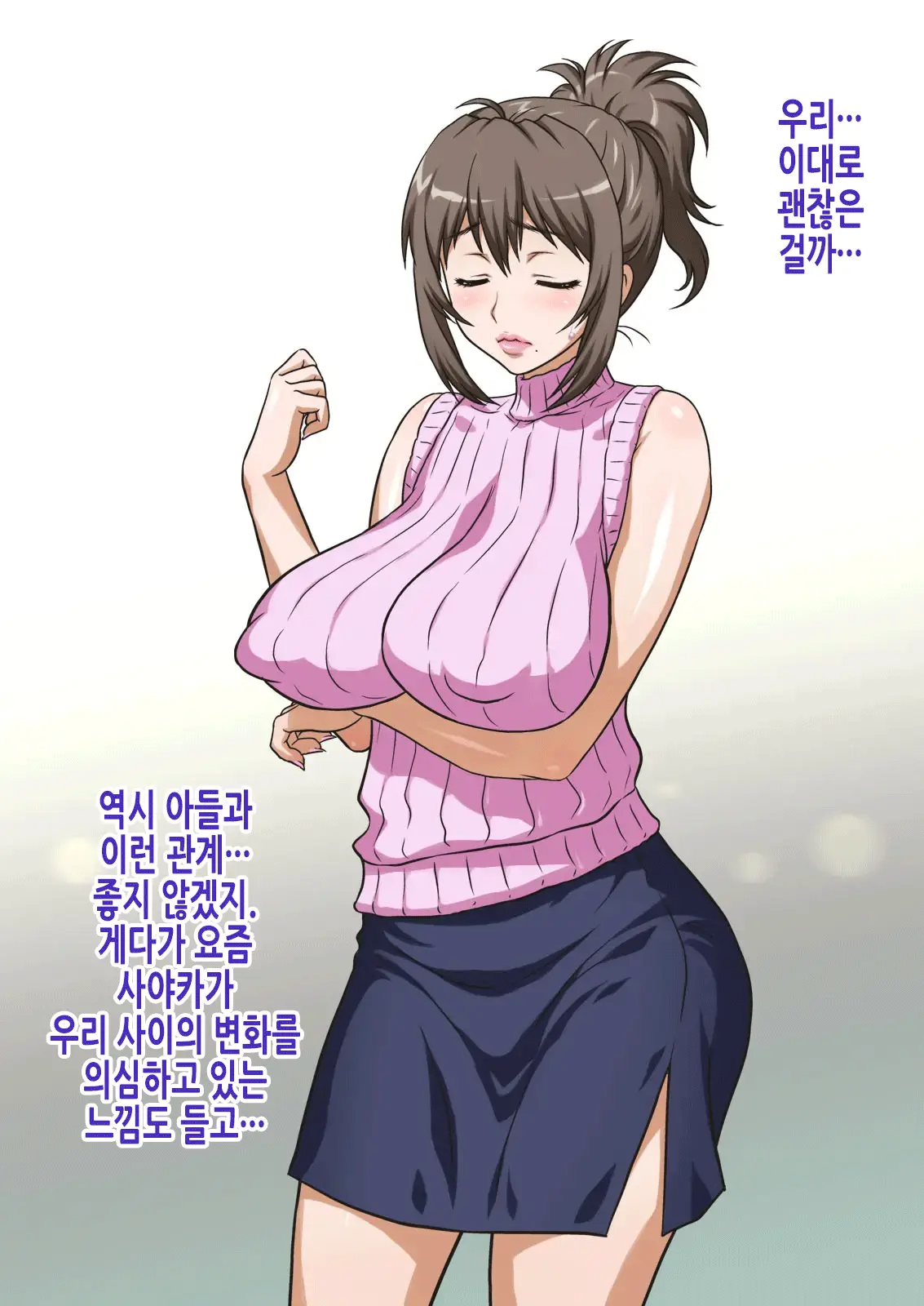 웹툰 이미지 131