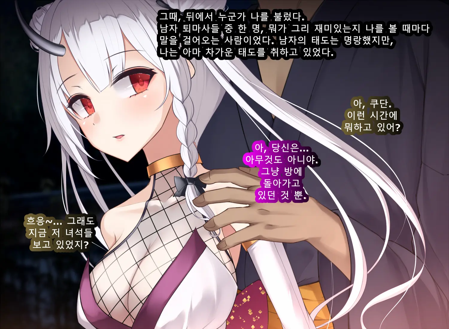웹툰 이미지 42